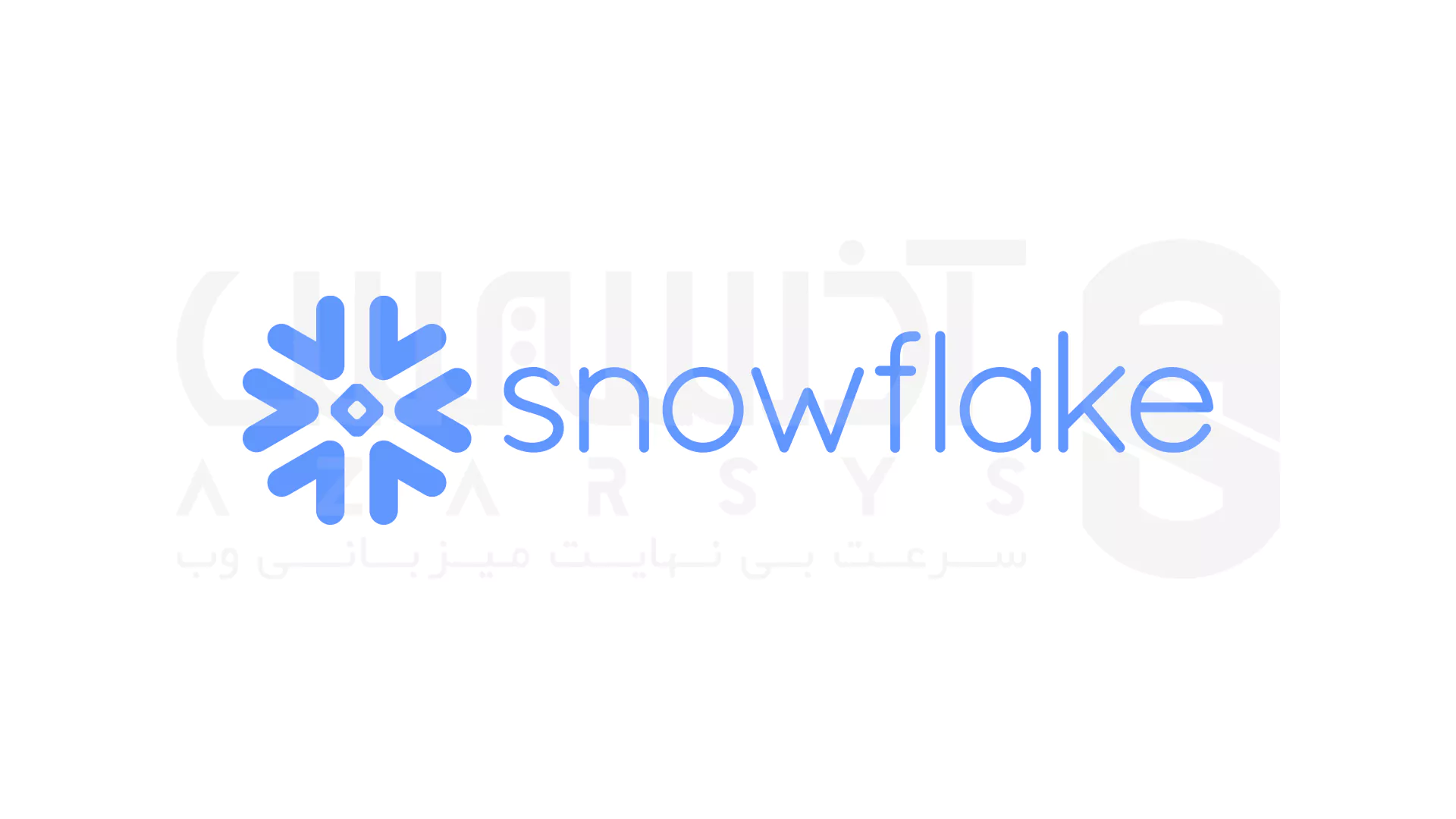 بهترین دیتابیس‌ های دنیا در 2025: Snowflake