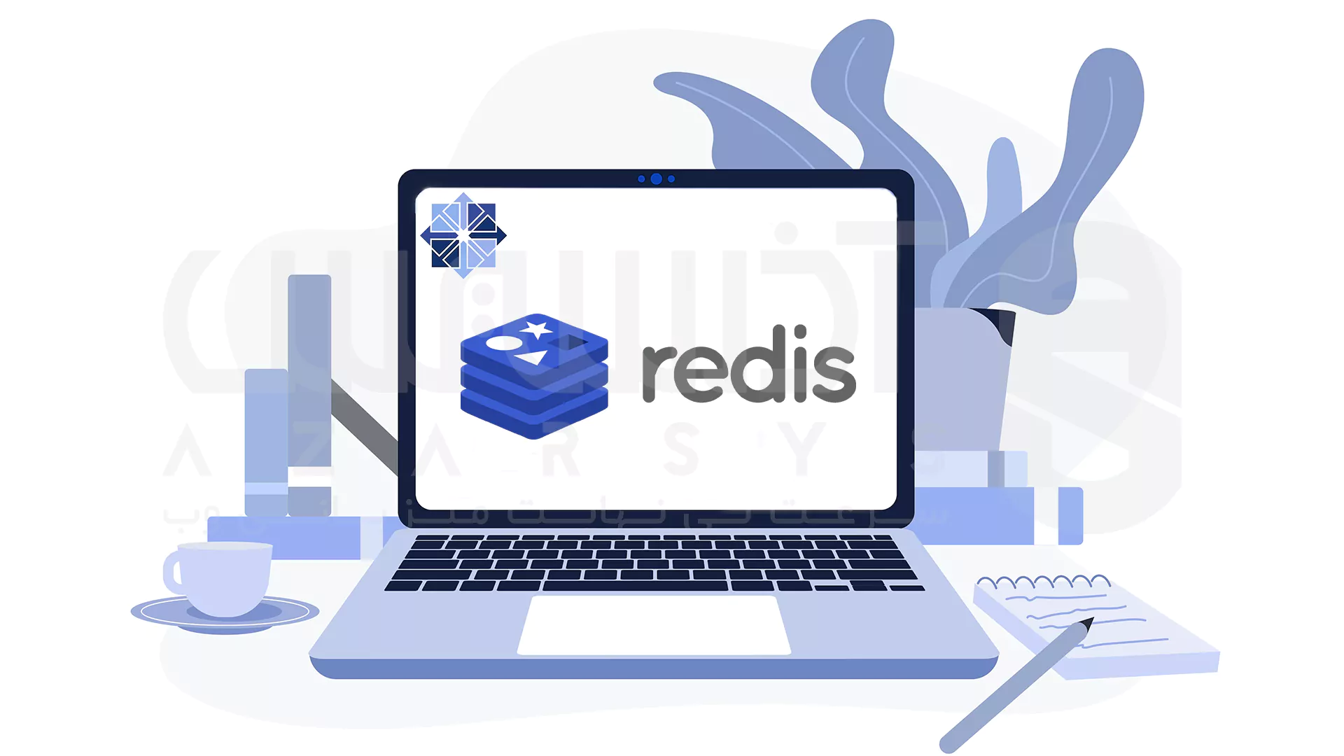 نحوه نصب و پیکربندی Redis در CentOS 8