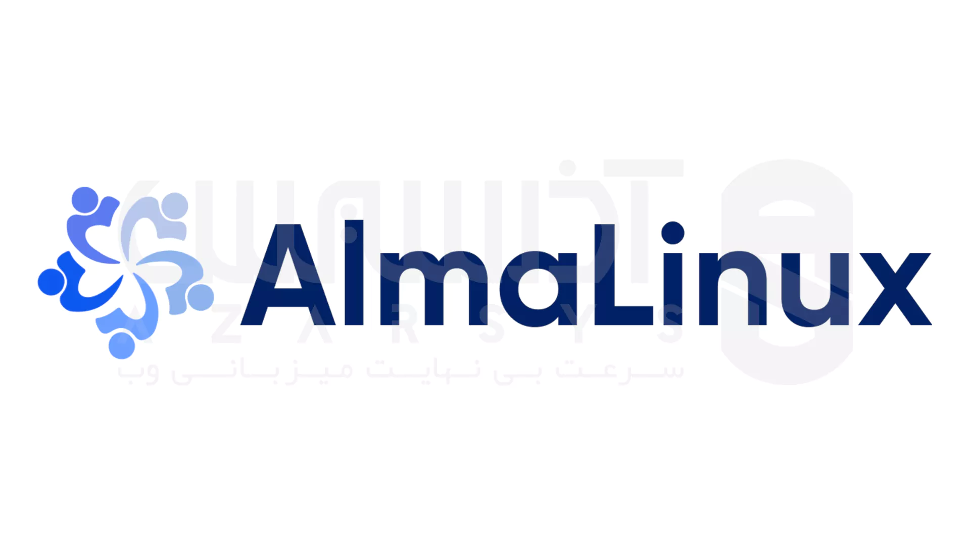 AlmaLinux چیست و چرا مهم است؟