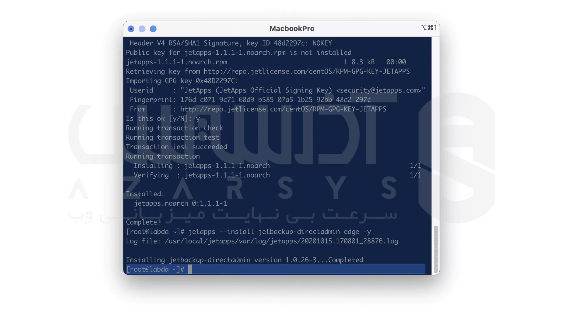 راه اندازی JetBackup در دایرکت ادمین - اجرای دستورات نصب