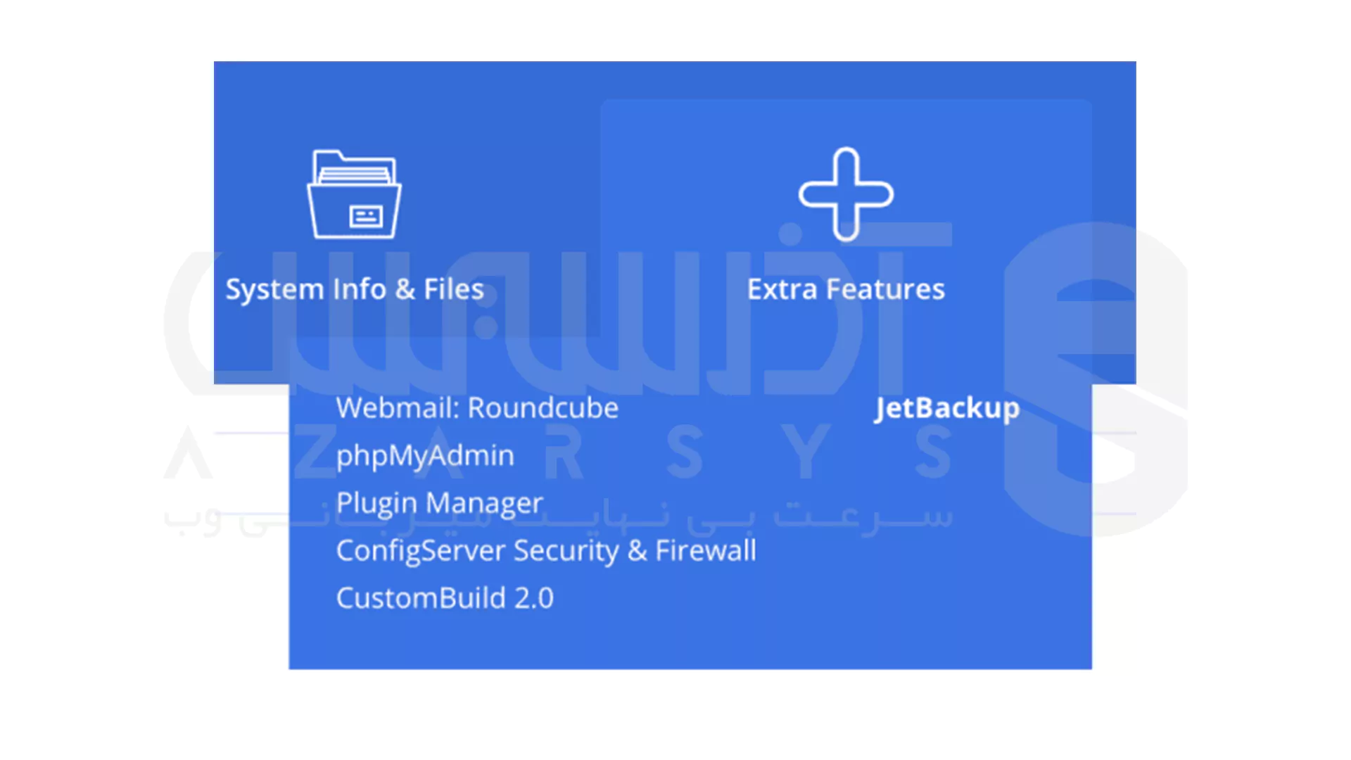 راه اندازی JetBackup در دایرکت ادمین - اجرای دستورات نصب 2