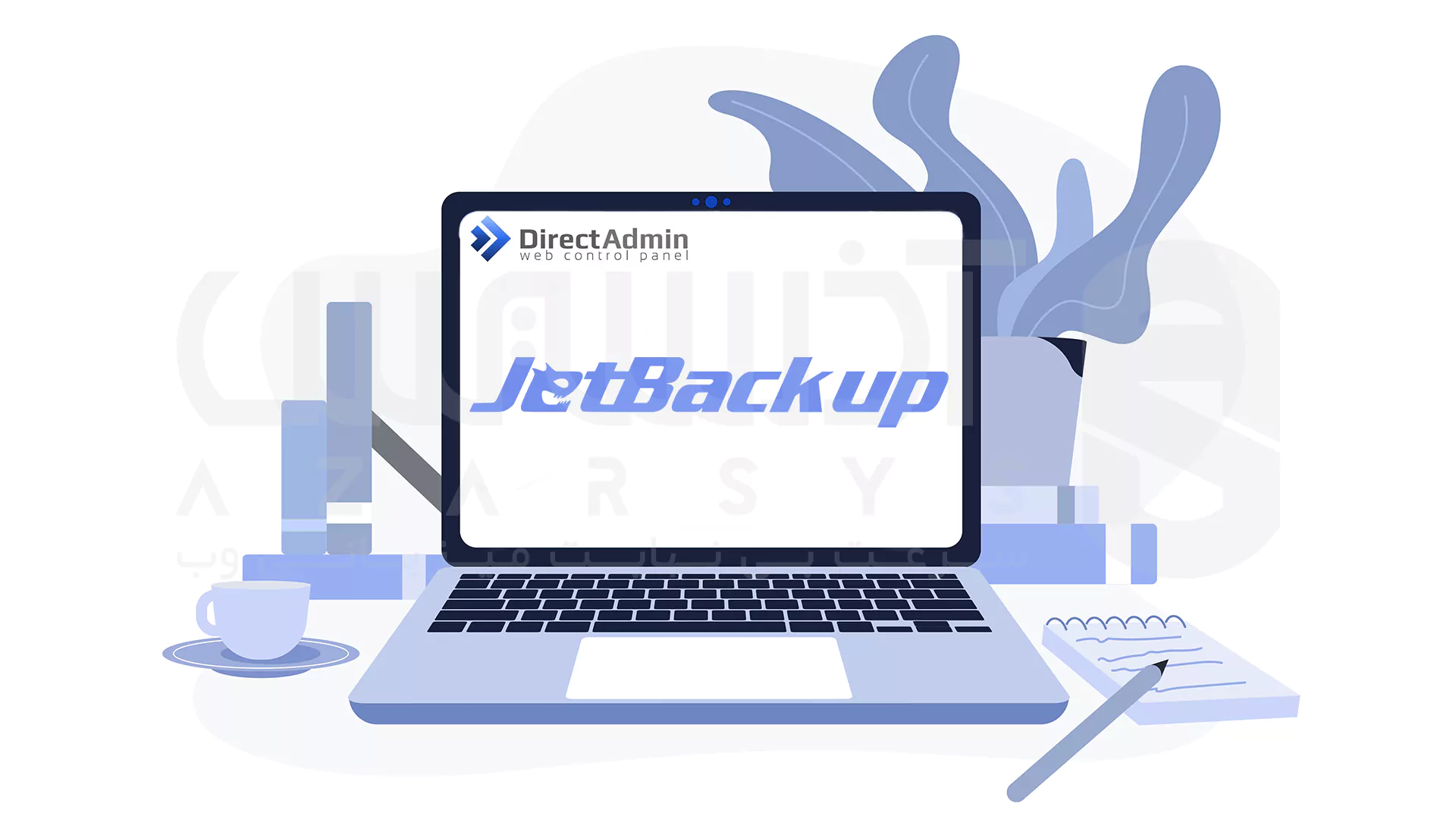 آموزش سریع JetBackup: بکاپ گرفتن حرفه‌ ای در دایرکت ادمین