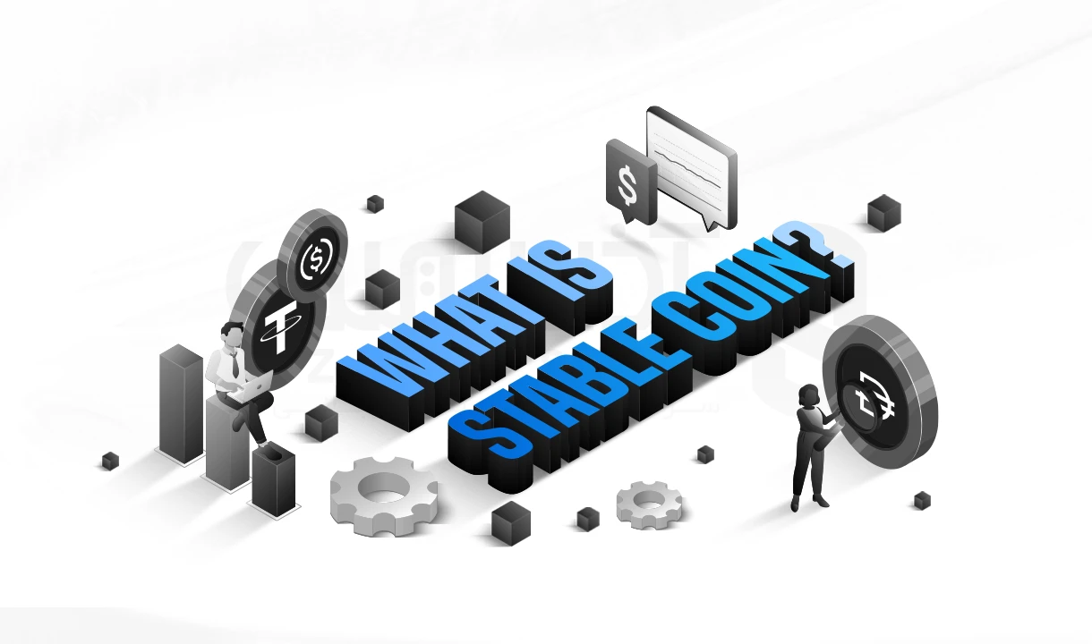استیبل کوین چیست؟ (StableCoin)