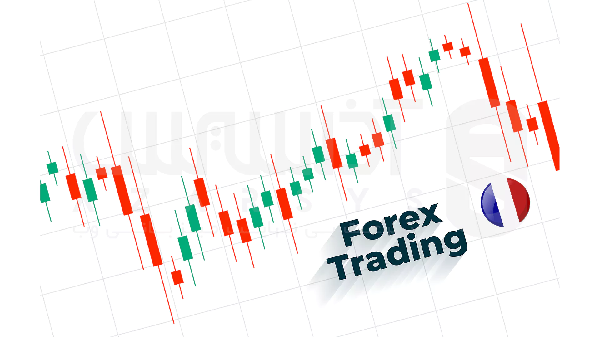 بهترین کشورها برای ترید فارکس در 2025 و جایگاه فرانسه 3 فارکس تردینگ در فرانسه