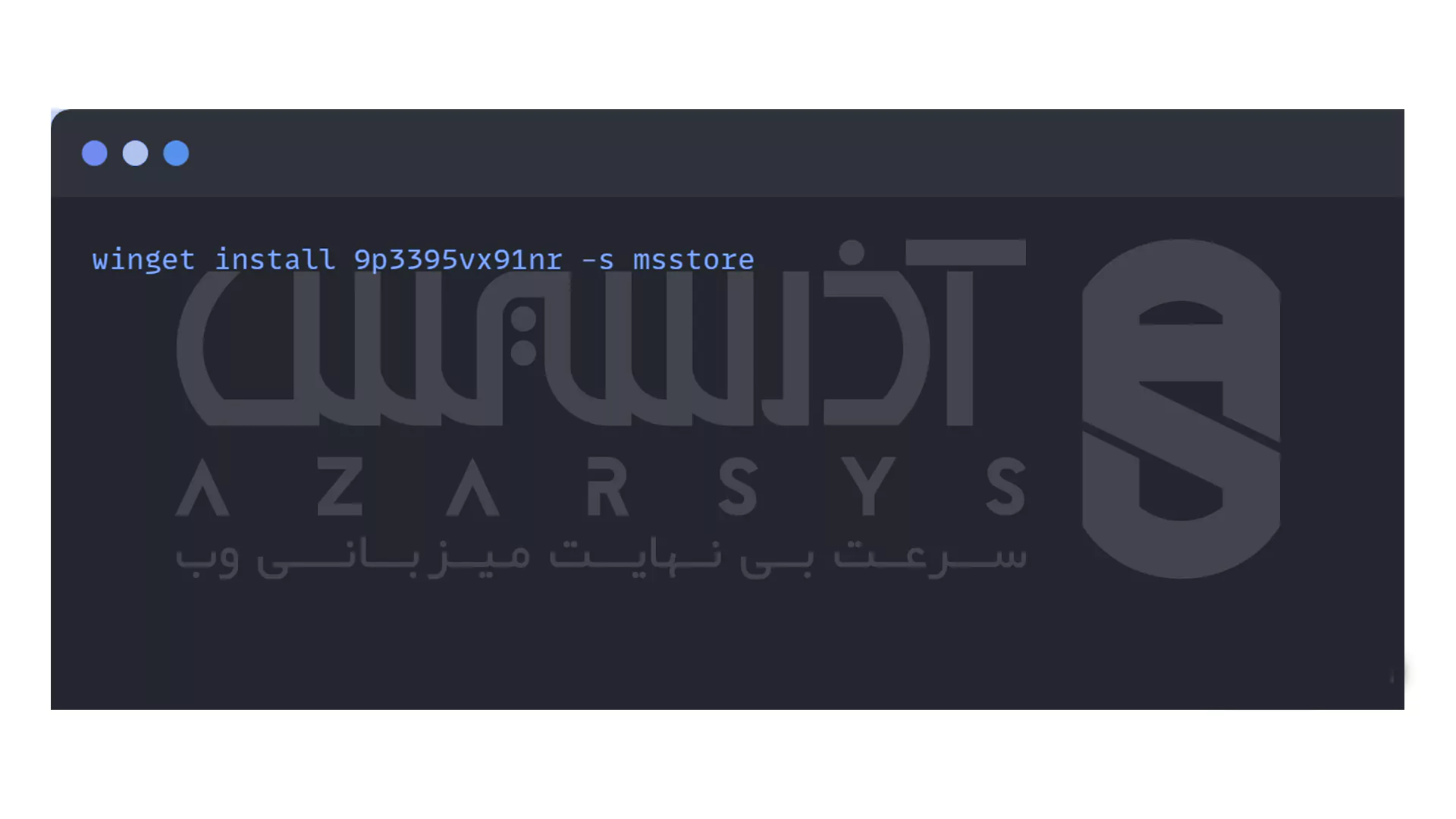 آموزش اجرای نرم افزار اندروید در ویندوز 11-3