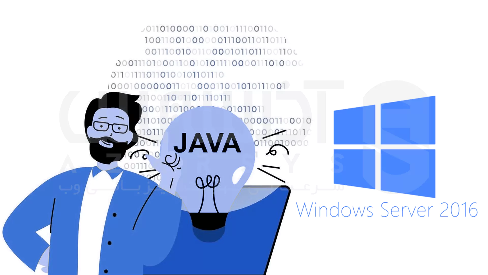 آموزش نصب java بر روی ویندوز سرور 2016