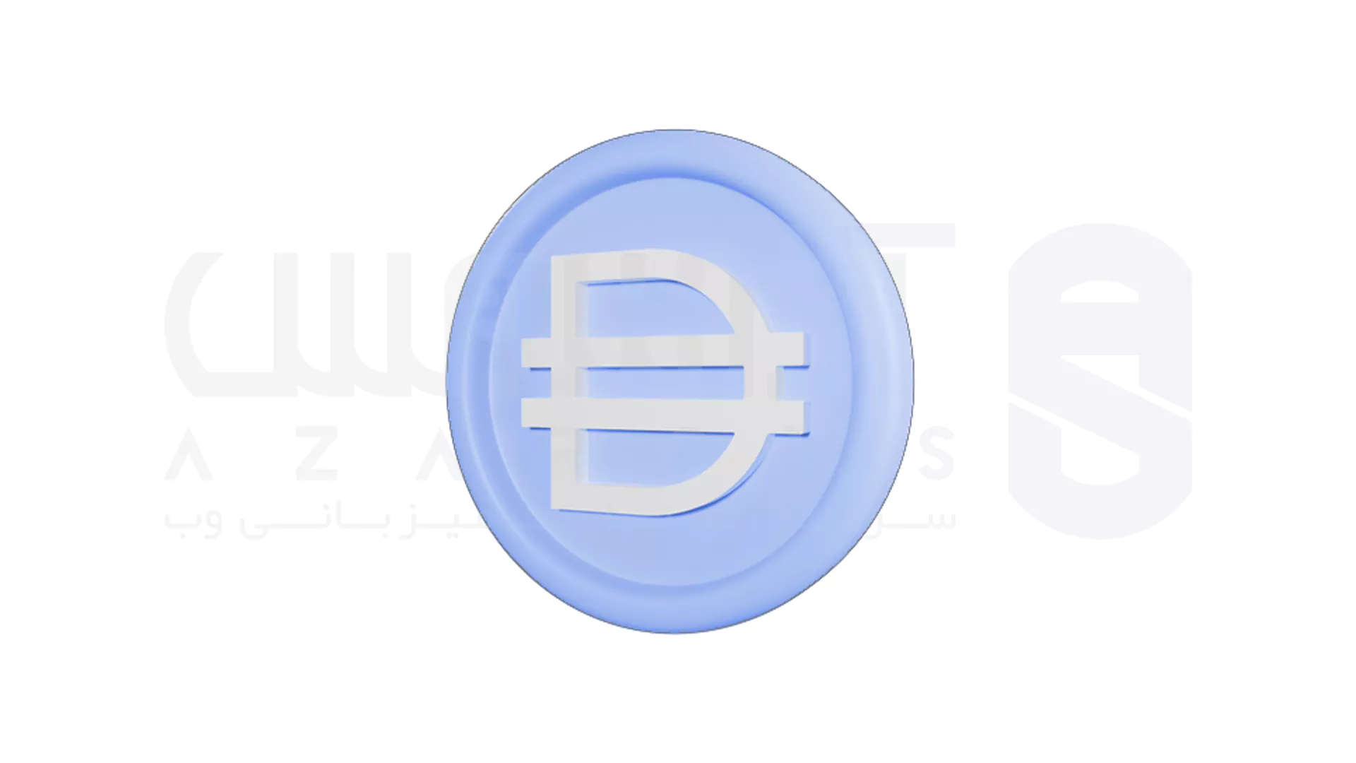 5 Stablecoin برتر دنیا که واقعاً ارزش نگهداری دارن! 7 Stablecoin برتر از نظر ارزش بازار - دای (DAI)