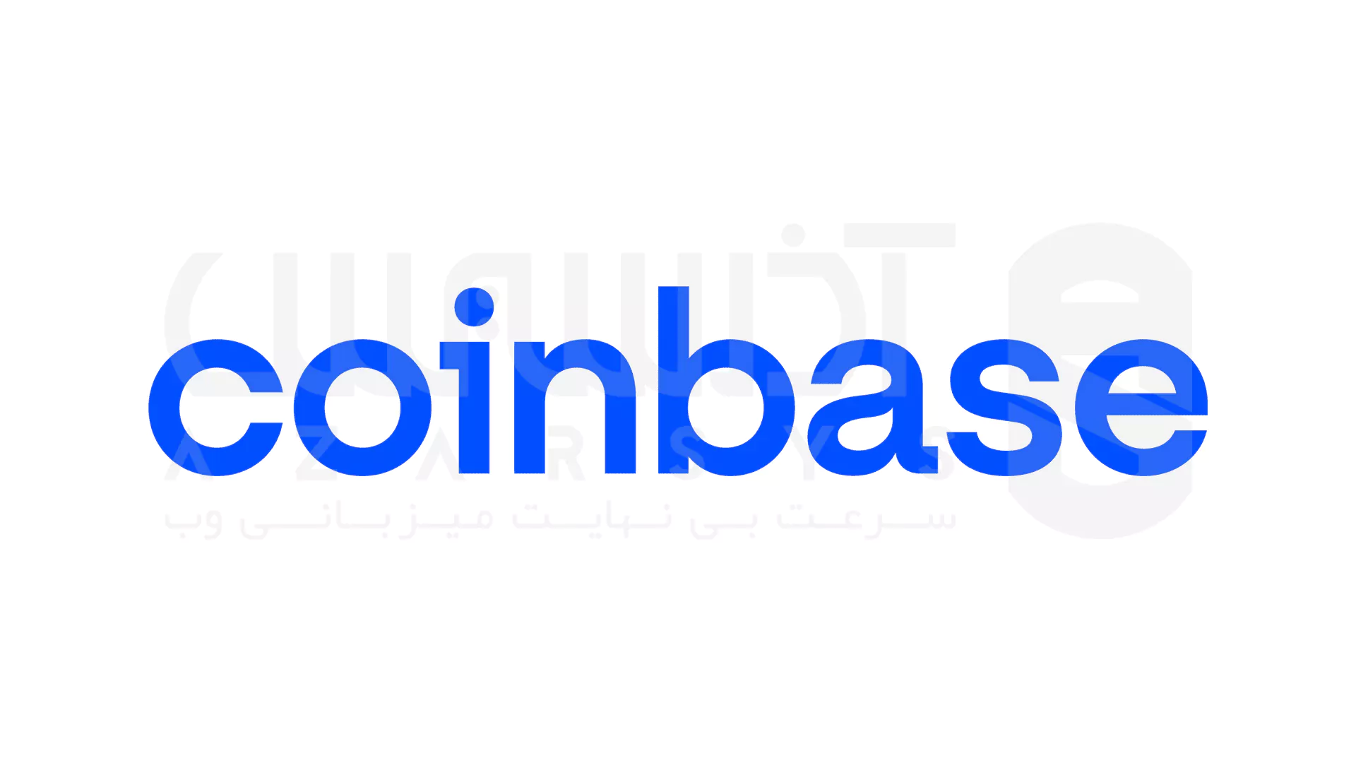 صرافی‌ ارز دیجیتال - کوین‌ بیس (Coinbase)