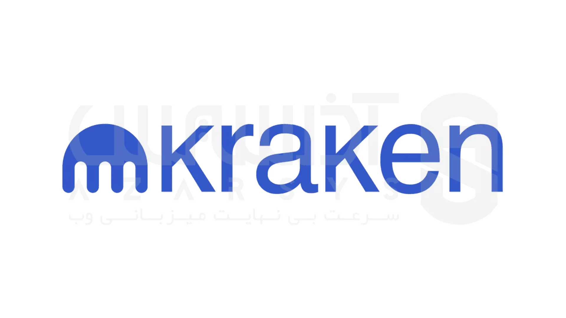 صرافی‌ ارز دیجیتال - کراکن (Kraken)