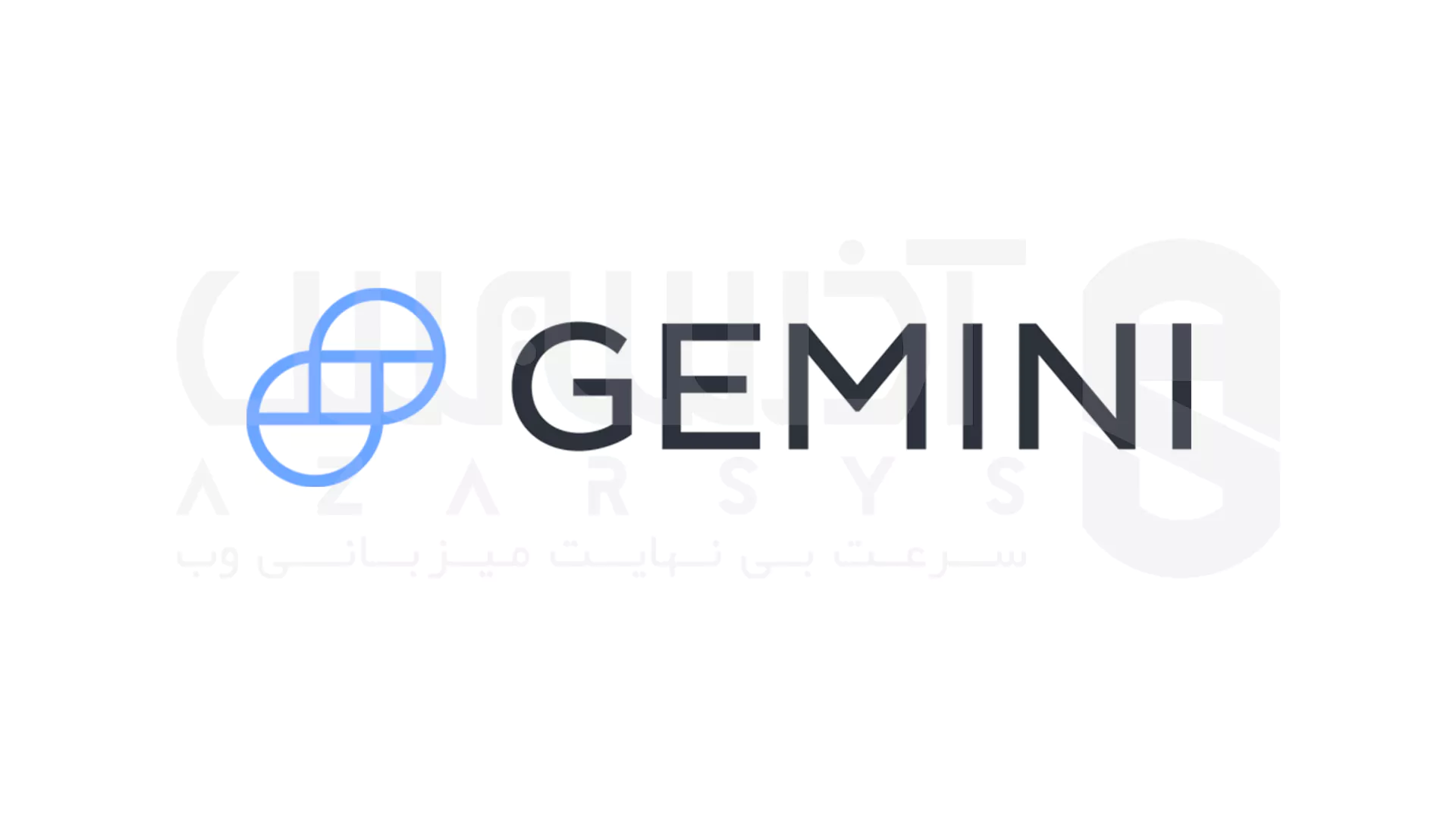 صرافی‌ ارز دیجیتال - جمینی (Gemini)