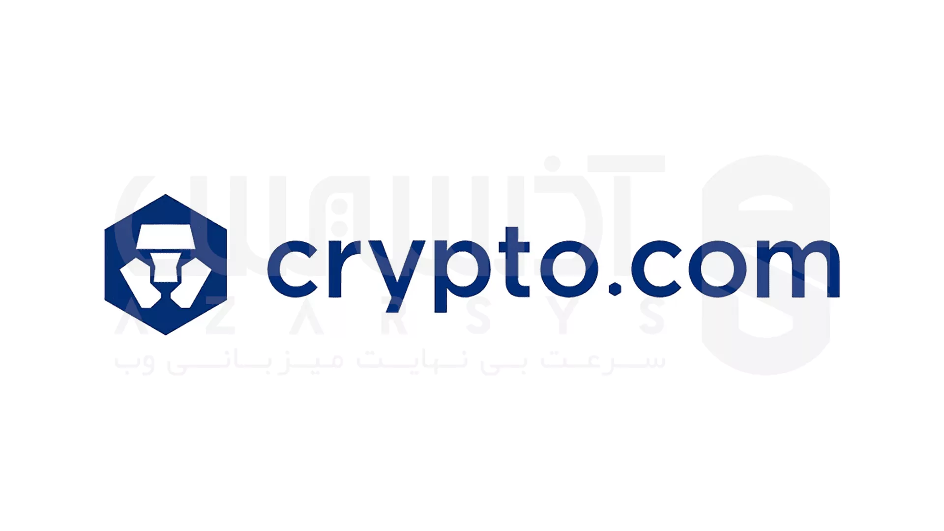 صرافی‌ ارز دیجیتال - کریپتو دات کام (Crypto.com)
