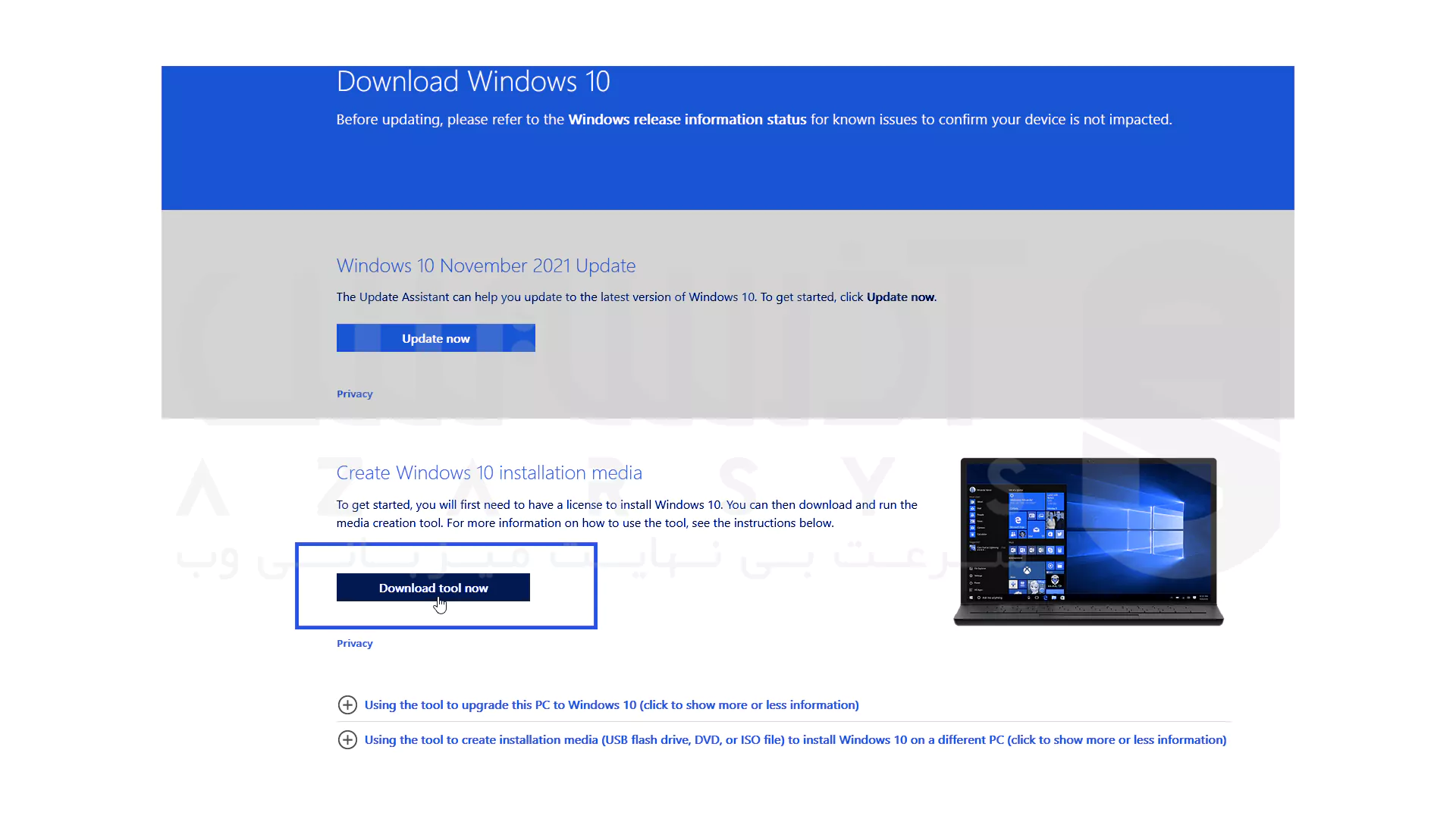 دانلود فایل ISO ویندوز 10