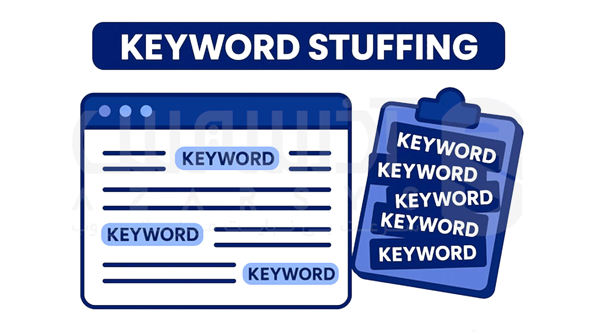 چرا Keyword Stuffing در سئو بد است؟