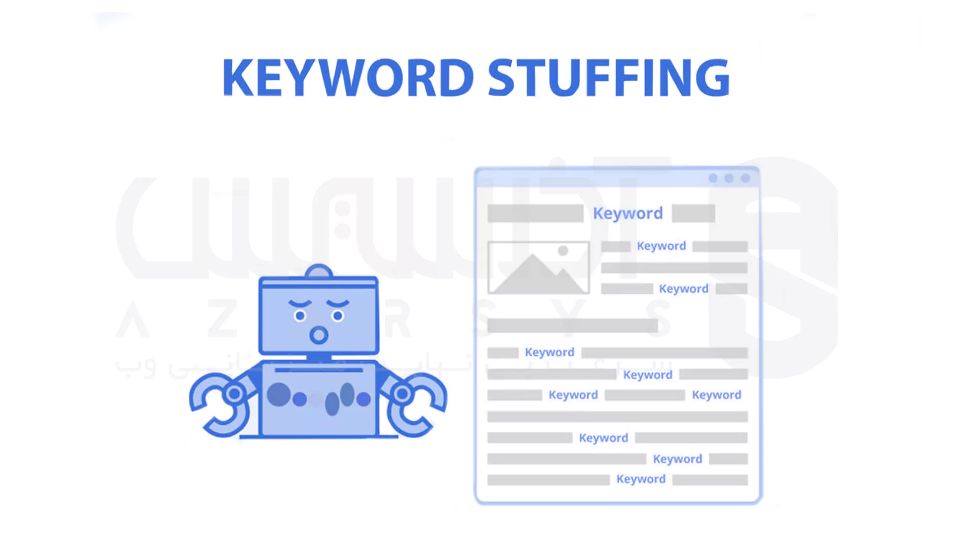 Keyword Stuffing به چه معناست؟