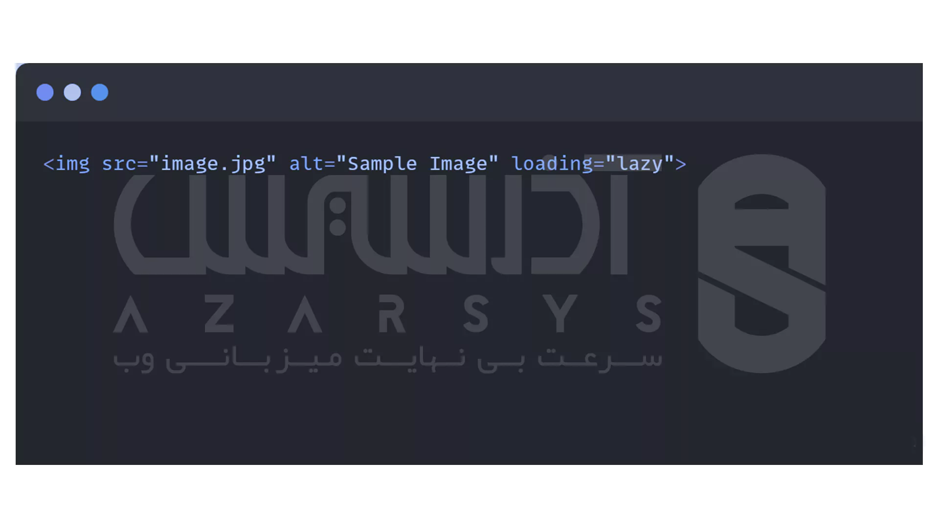 نحوه پیاده‌ سازی Lazy Loading - با HTML بومی