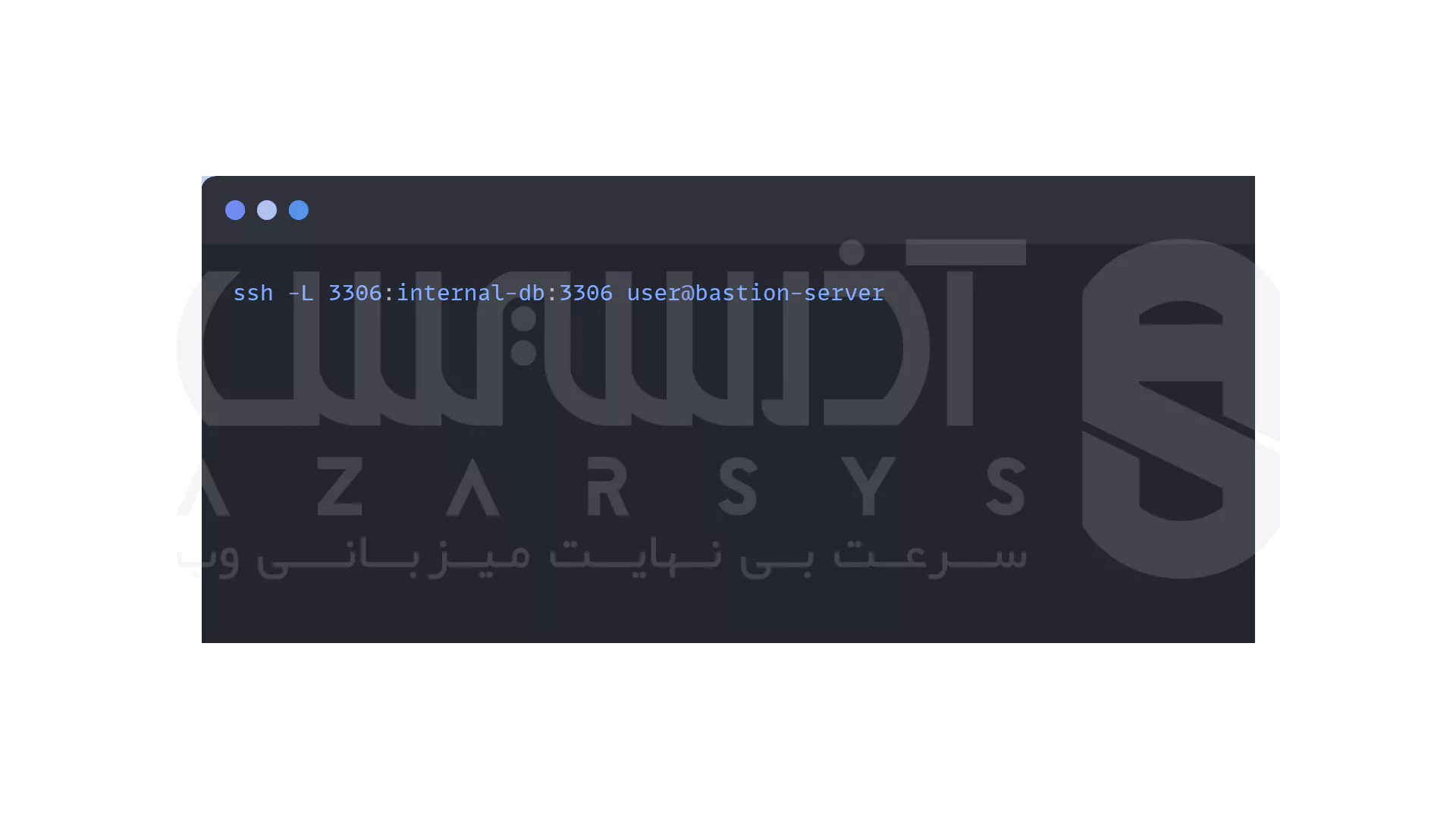 SSH در لینوکس: راهی امن برای اتصال و مدیریت سرور از راه دور 6 لینوکس SSH 4