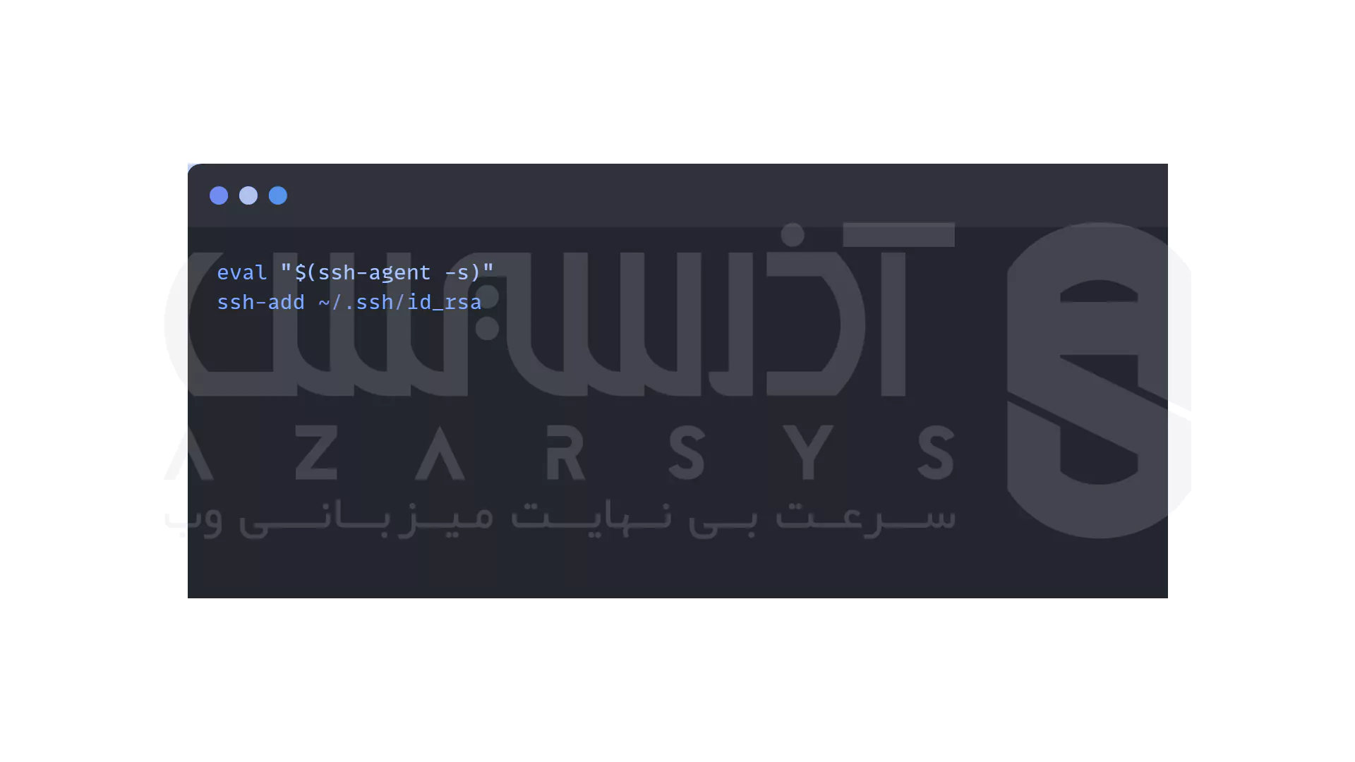 SSH در لینوکس: راهی امن برای اتصال و مدیریت سرور از راه دور 9 لینوکس SSH 7
