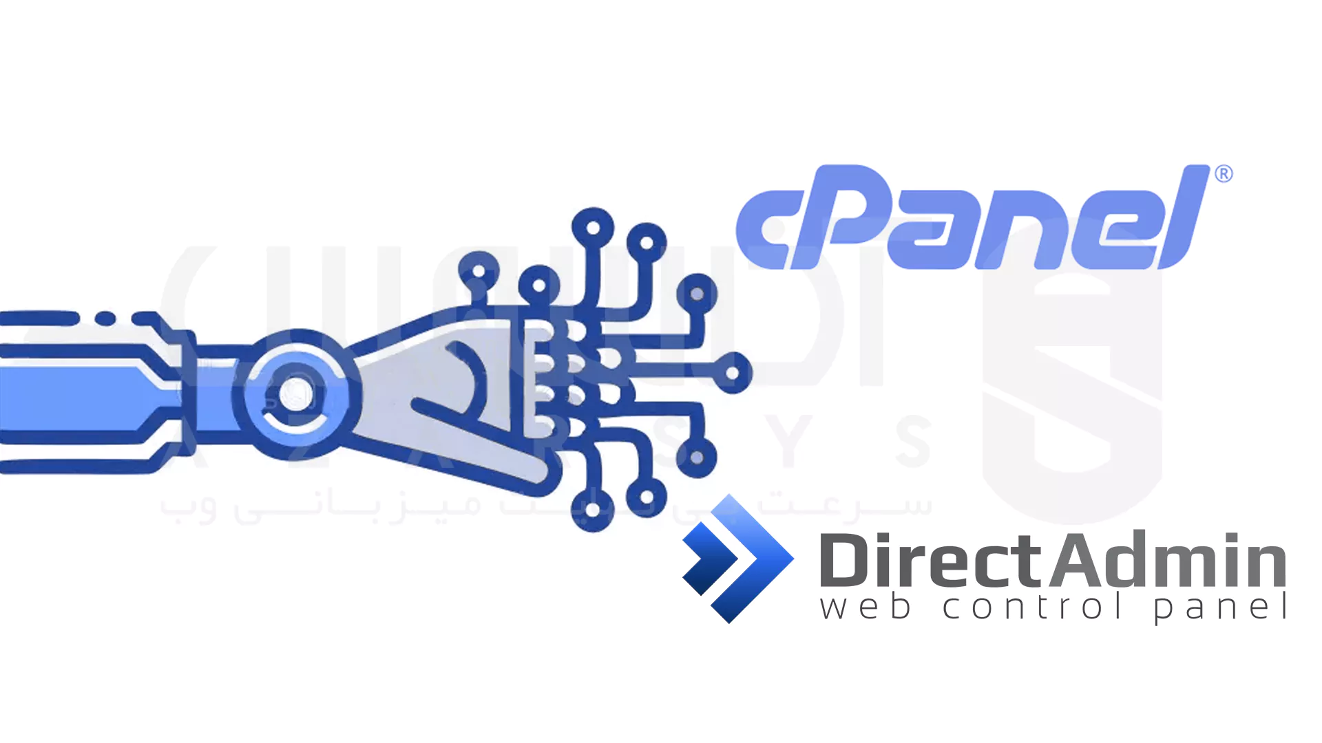 برتری سی پنل بر دایرکت ادمین - 2