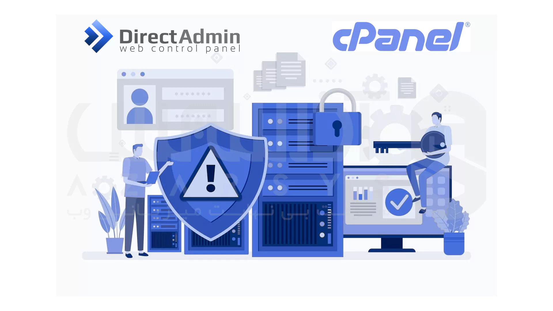 برتری سی پنل بر دایرکت ادمین - 3