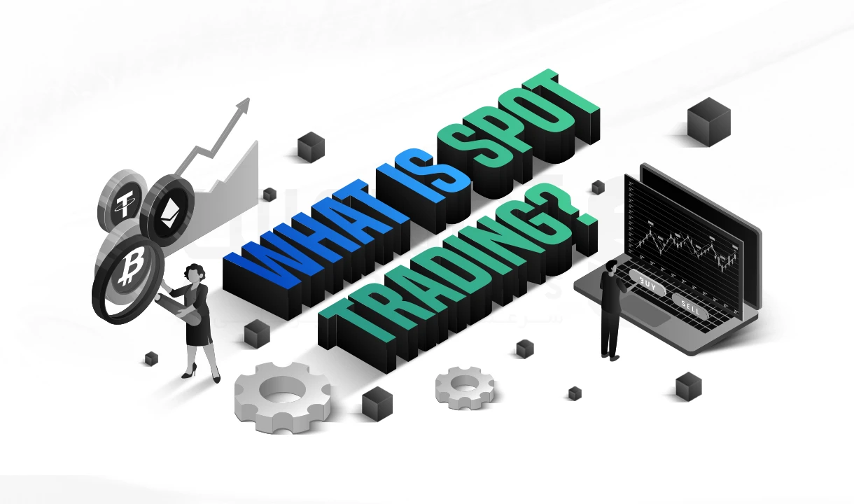 معاملات اسپات چیست