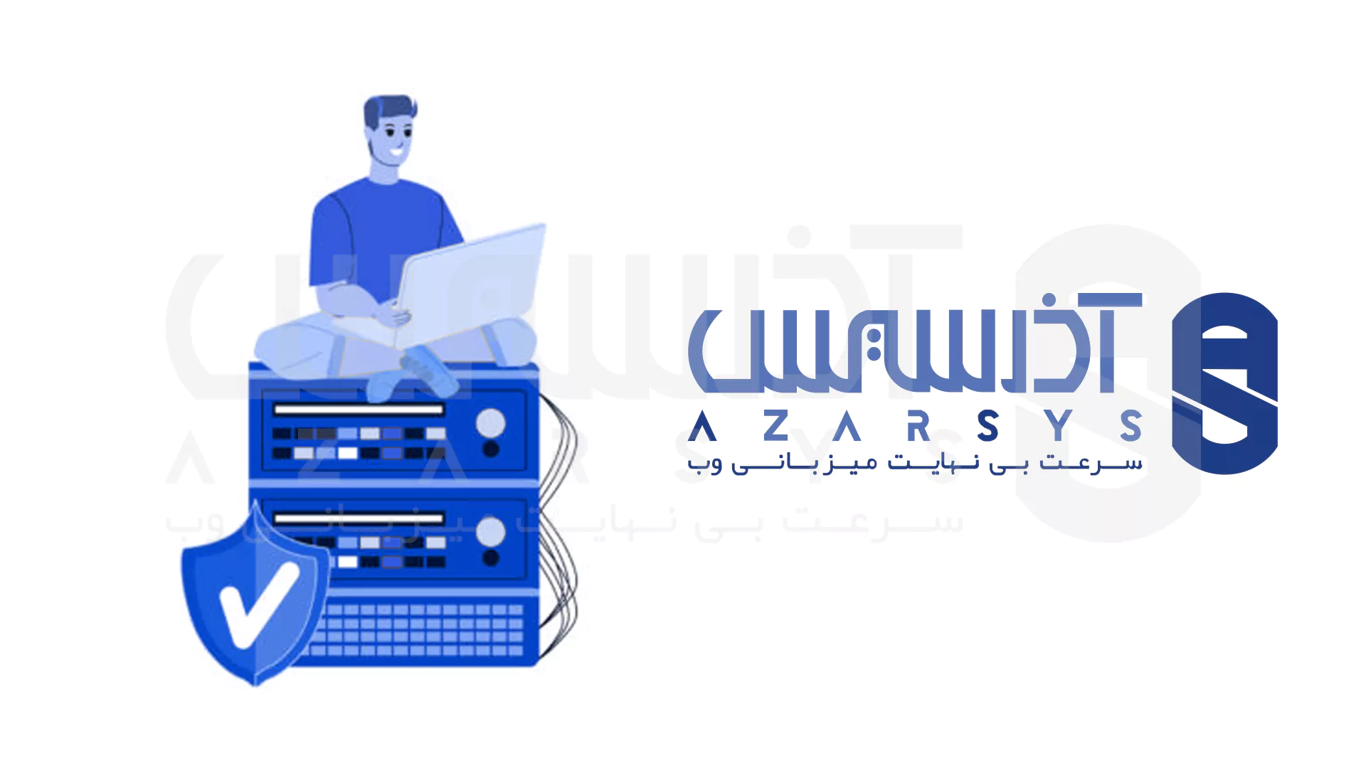 لوکیشن‌ های سرورهای آذرسیس
