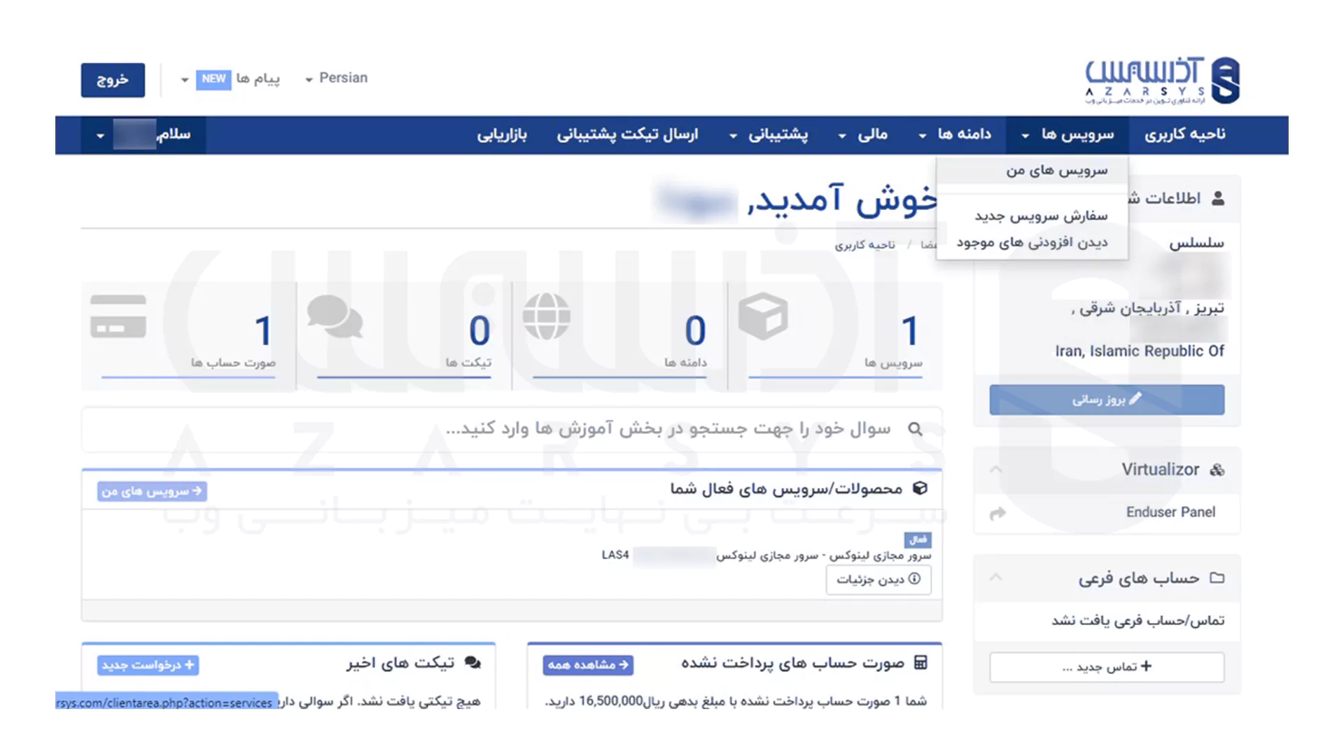 change os on linux vps 8