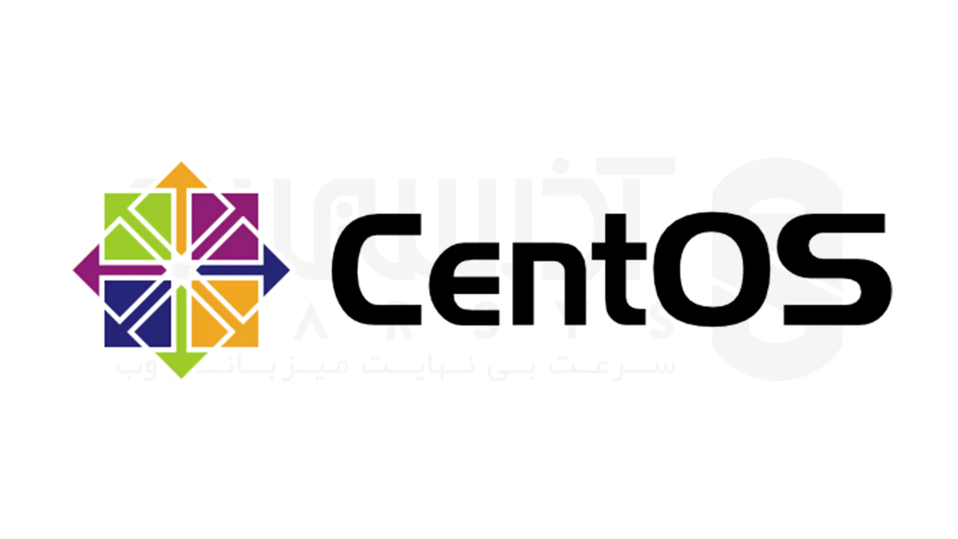 ویژگی‌ ها و مزایای کلیدی CentOS