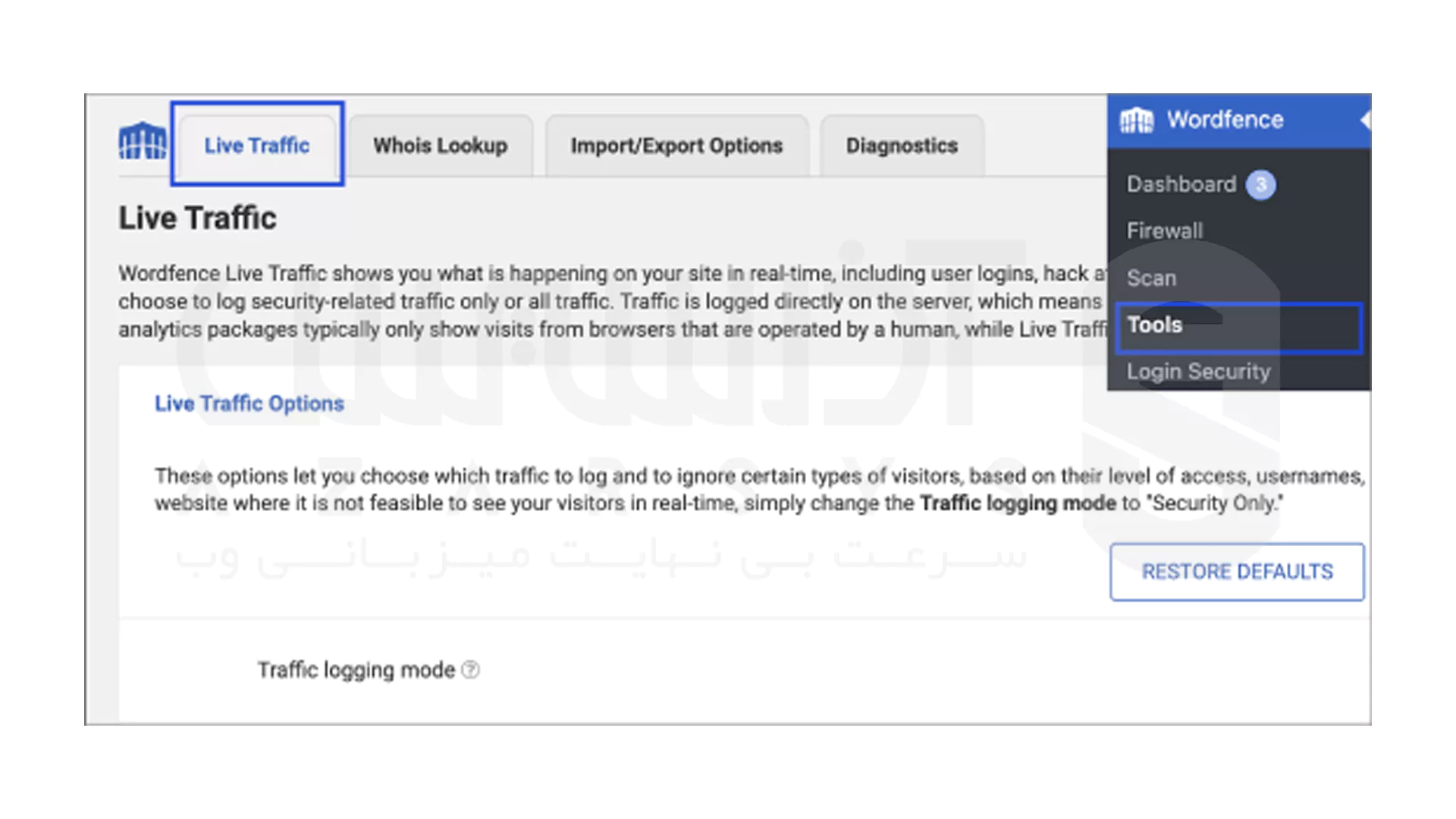 آموزش پیکربندی افزونه امنیتی Wordfence برای سایت وردپرسی 6 نصب و راه اندازی Wordfence - 5