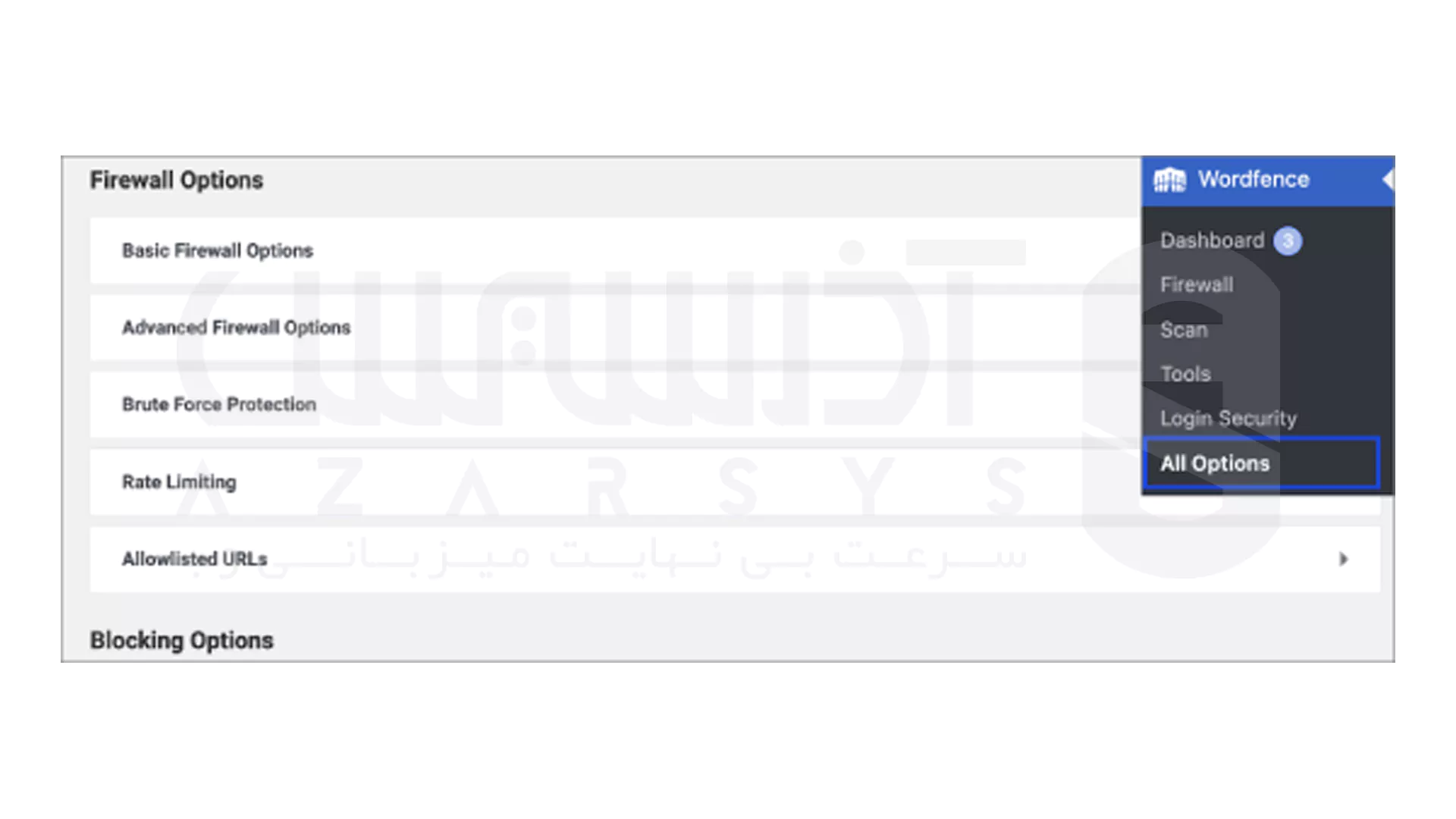 آموزش پیکربندی افزونه امنیتی Wordfence برای سایت وردپرسی 8 نصب و راه اندازی Wordfence - 7