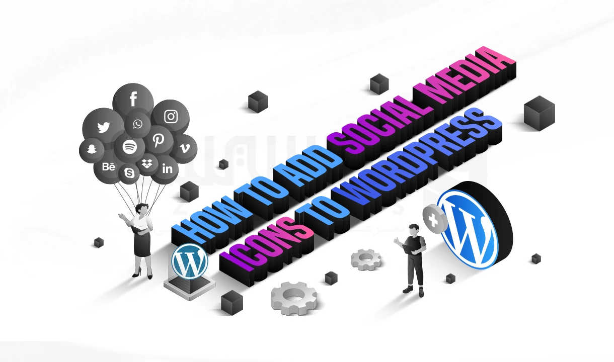 افزودن آیکون شبکه های اجتماعی به وردپرس