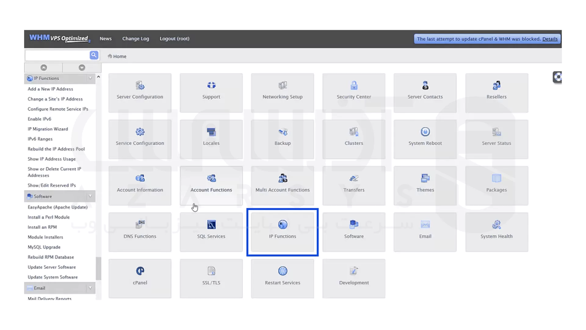 افزودن آدرس IP جدید به WHM Cpanel - ورود به بخش مدیریت IPها