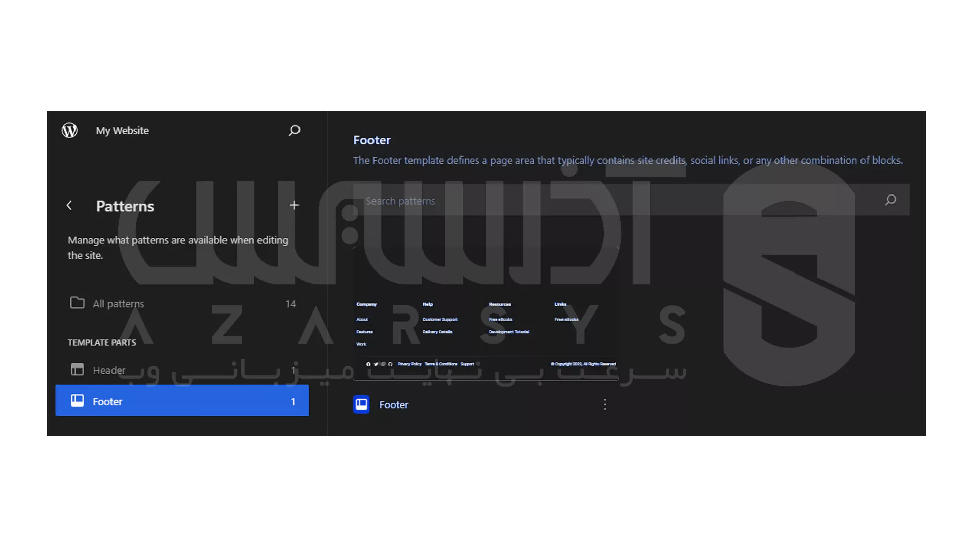 اضافه کردن آیکون شبکه‌ های اجتماعی با استفاده از ویرایشگر سایت (Site Editor) - 1