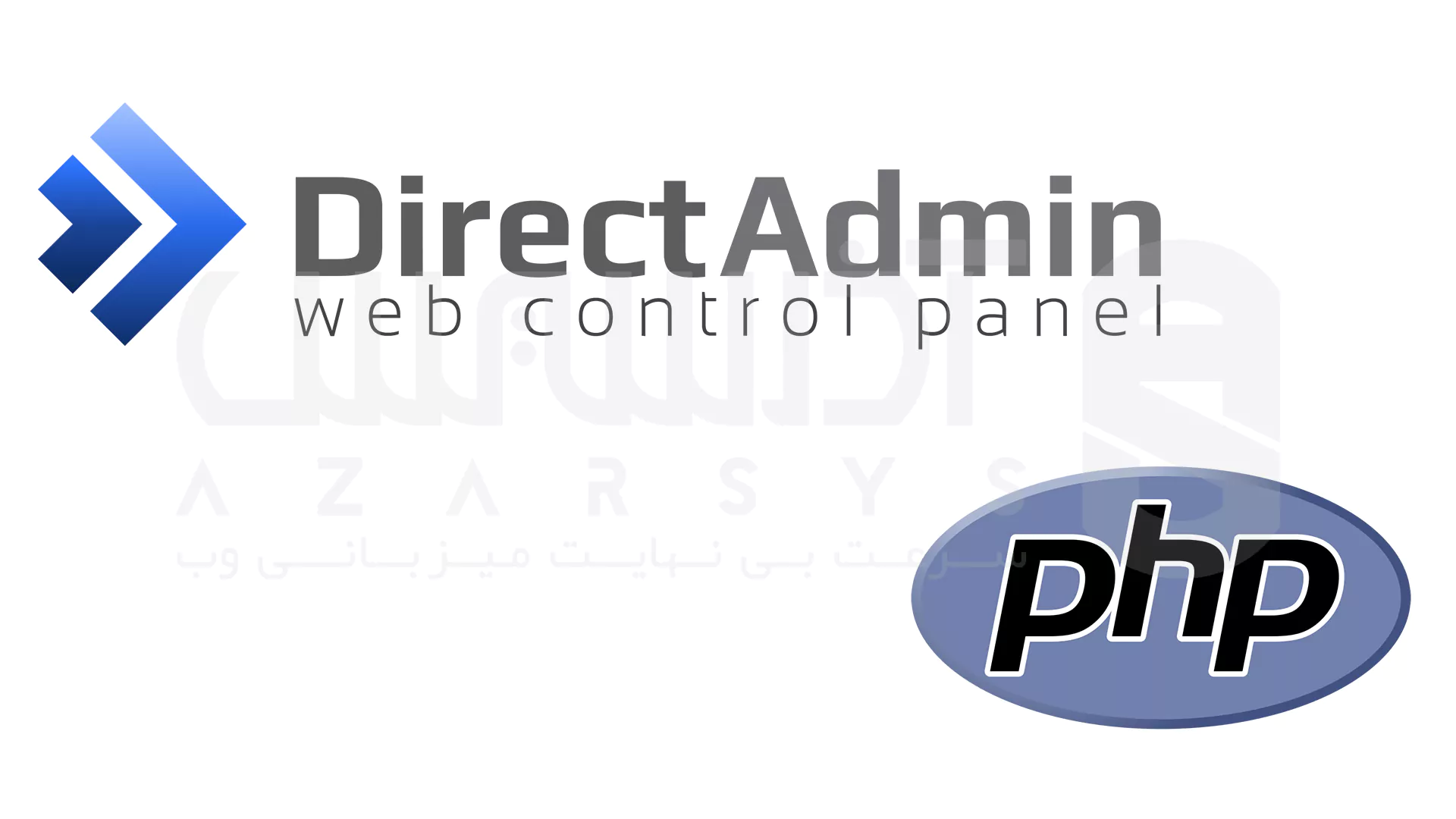آموزش تغییر نسخه PHP در DirectAdmin (قدم به قدم و بدون دردسر) 1 آموزش تغییر نسخه PHP در DirectAdmin