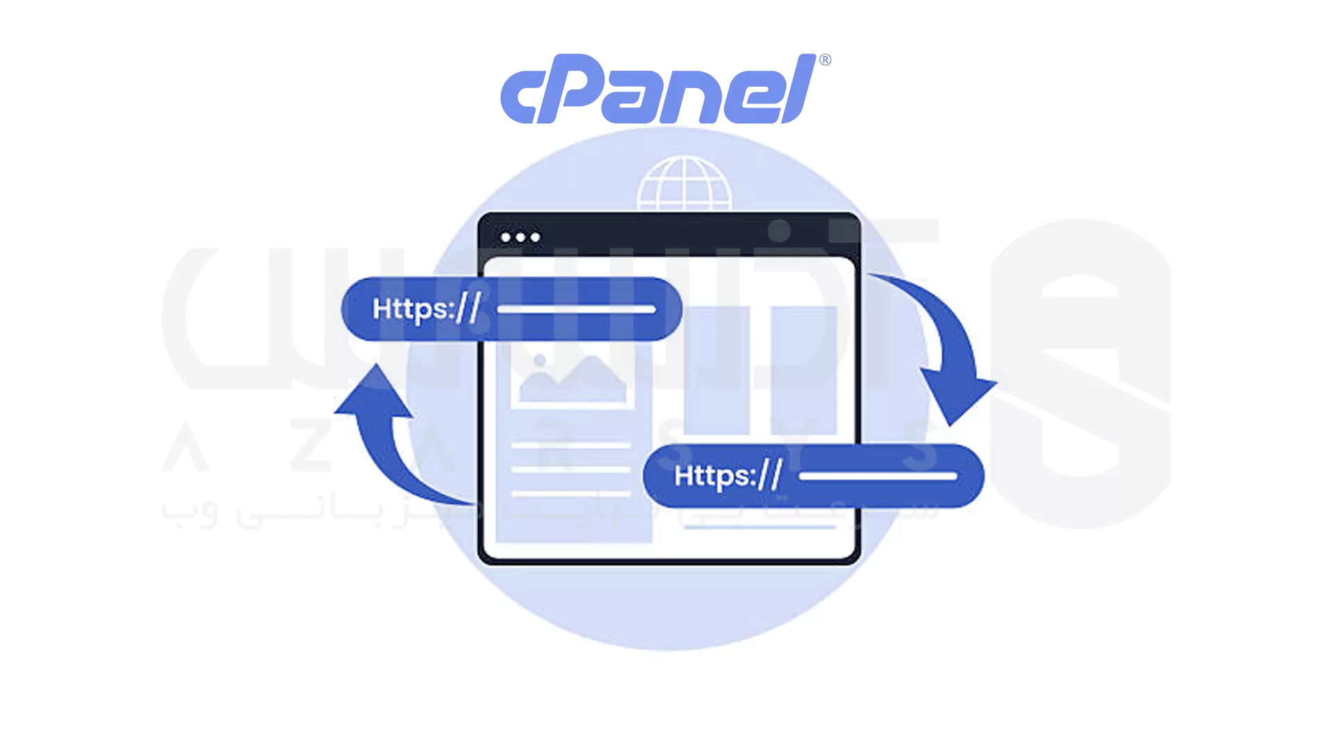 آموزش ریدایرکت Redirect در Cpanel