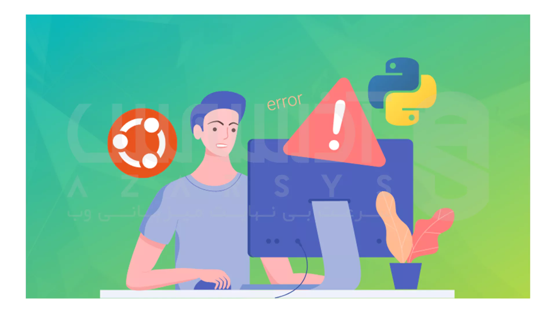 رفع خطای Command Not Found در پایتون لینوکس