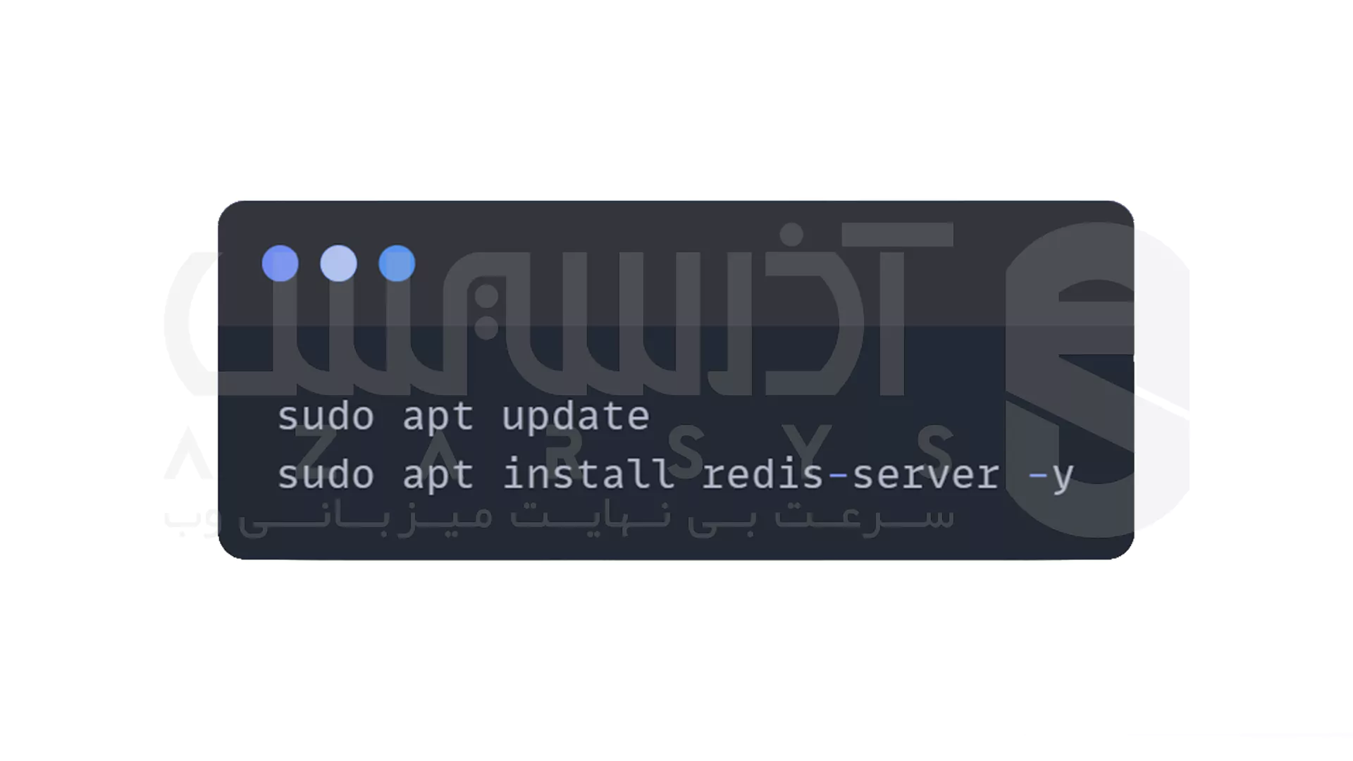 آموزش راهاندازی Redis Replication Cluster برای پایداری و مقیاس پذیری 2 راه اندازی Redis Replication Cluster - نصب Redis روی همه گره ها
