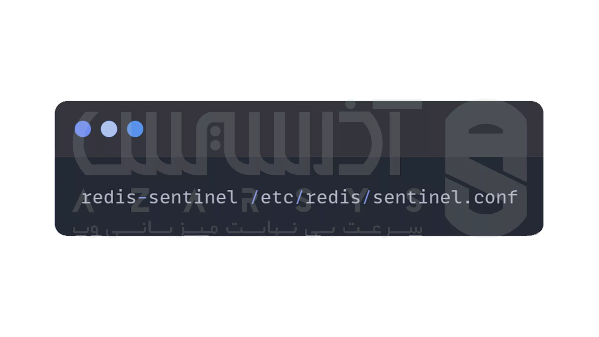 آموزش راهاندازی Redis Replication Cluster برای پایداری و مقیاس پذیری 7 راه اندازی Redis Replication Cluster - اجرای Sentinel
