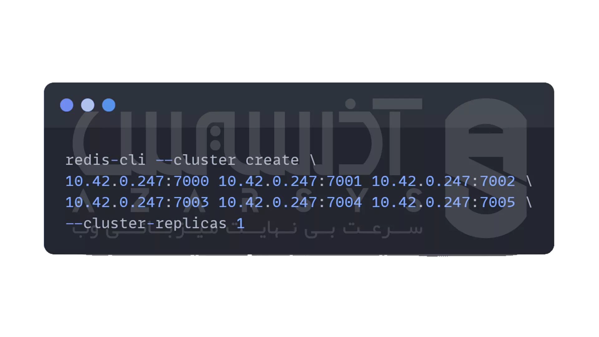 آموزش راهاندازی Redis Replication Cluster برای پایداری و مقیاس پذیری 11 راه اندازی Redis Replication Cluster - ایجاد Cluster