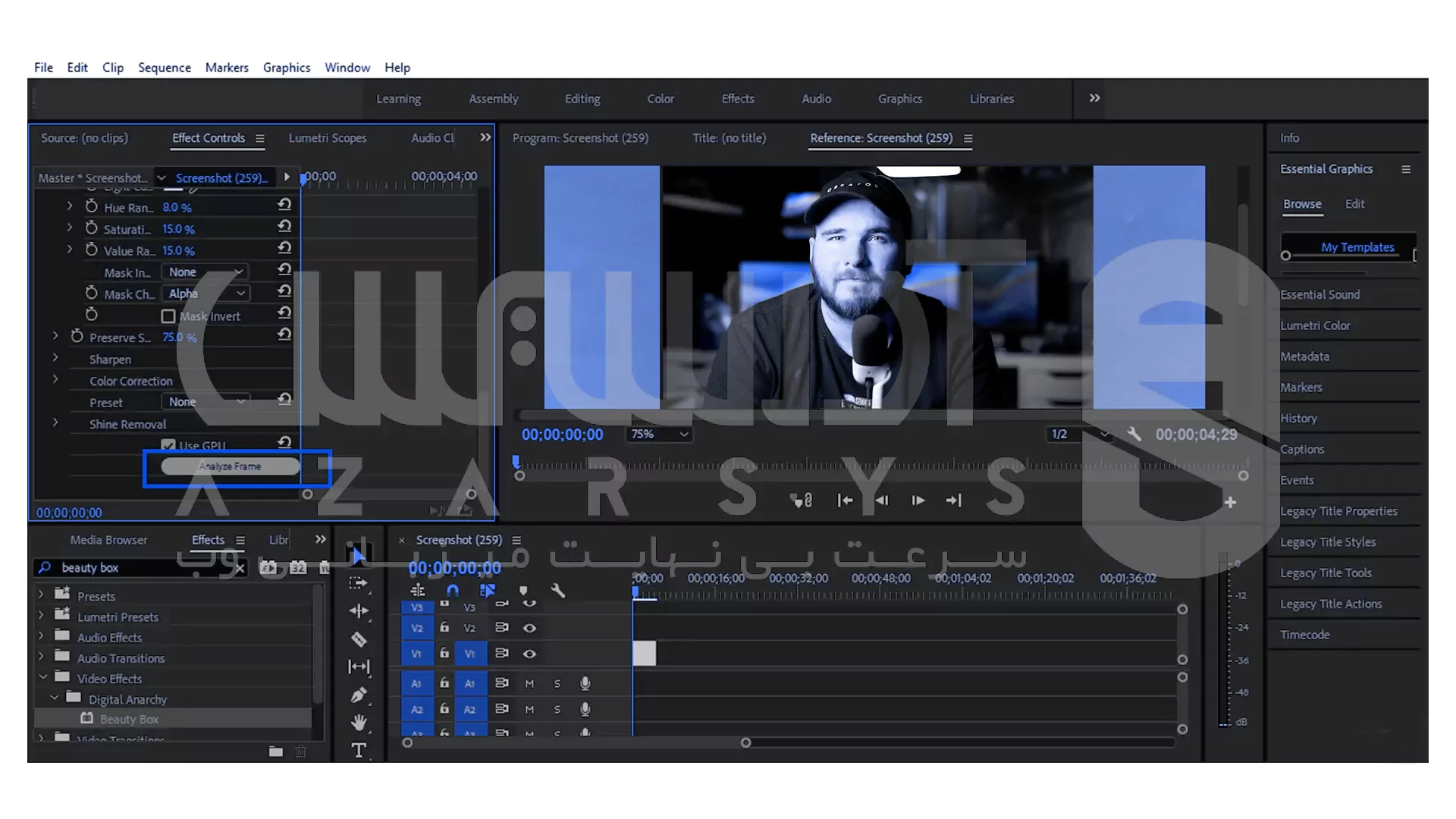 آموزش روتوش ویدیو در پریمیر با پلاگین Beauty Box - 2