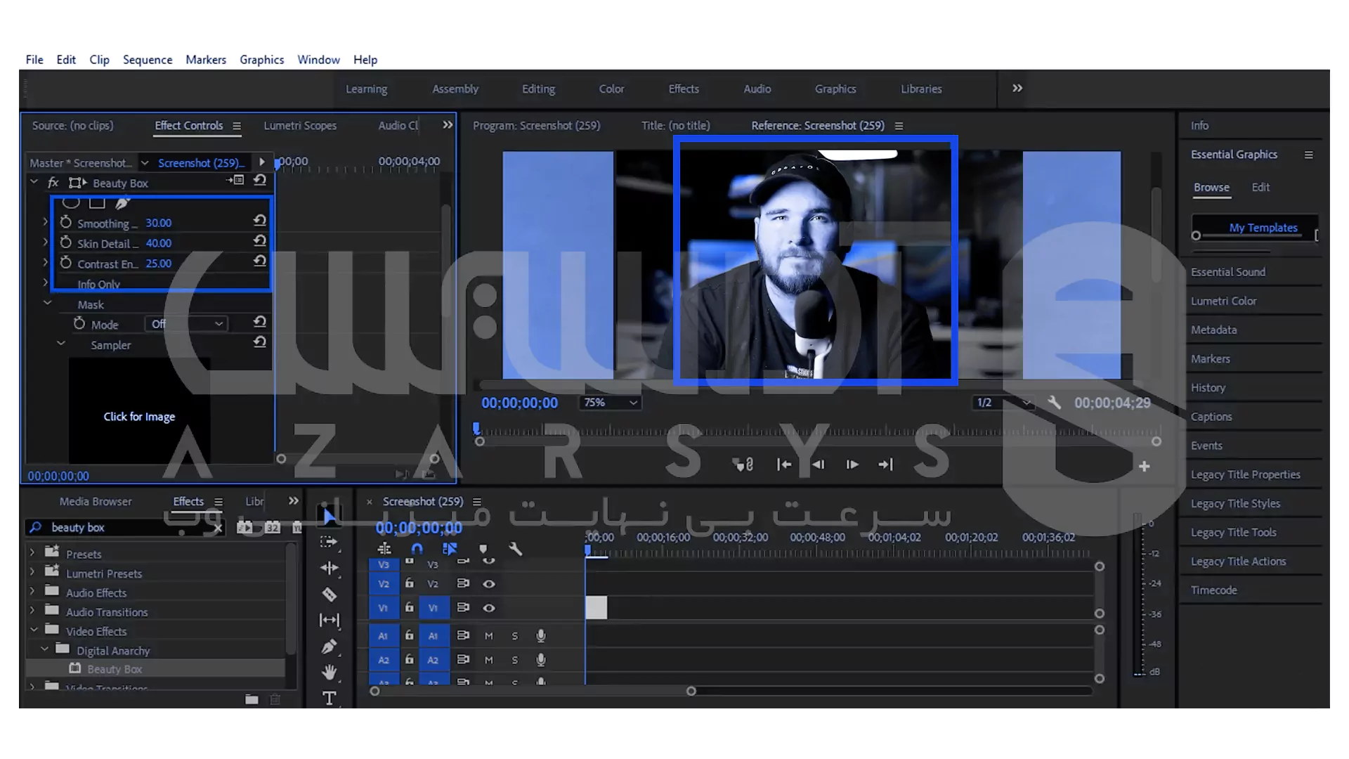 تنظیمات پلاگین Beauty Box در پریمیر