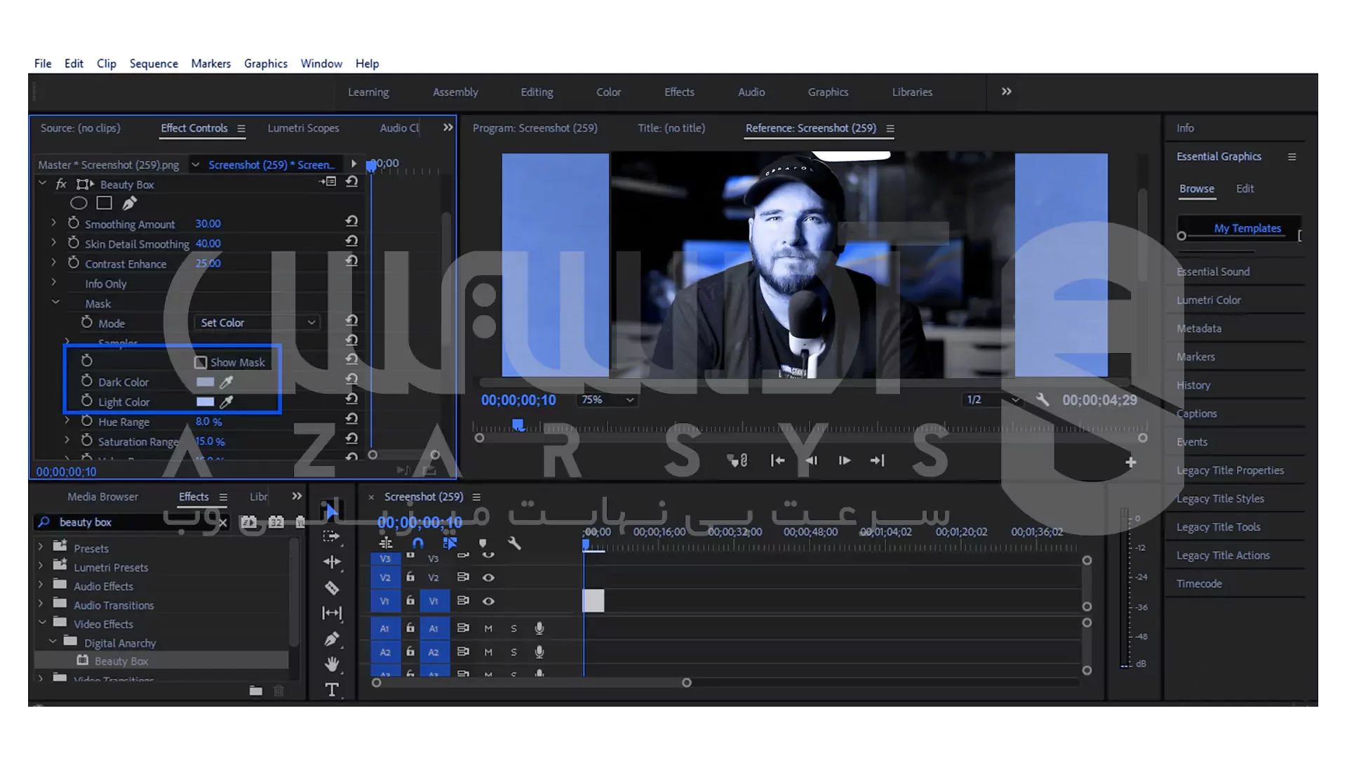 تنظیمات بخش Mask در پریمیر برای روتوش دقیق‌ تر