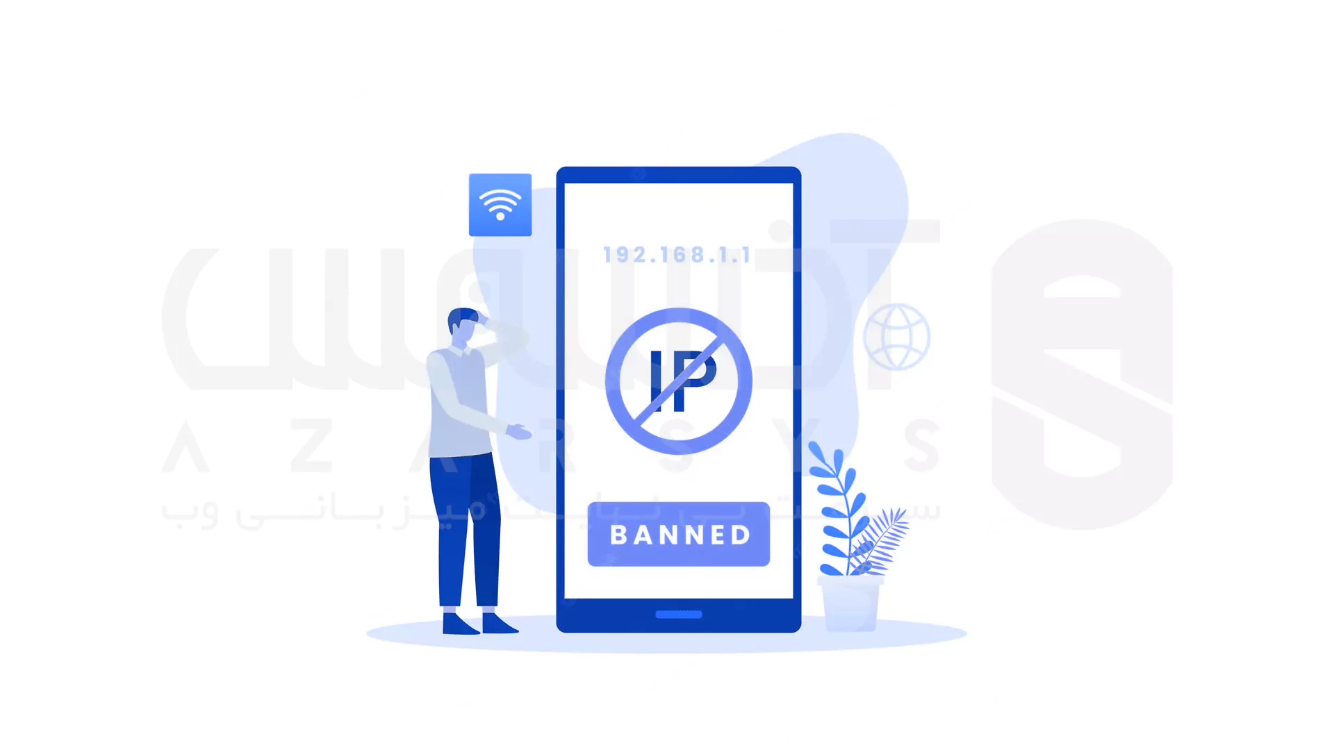 افزایش امنیت وردپرس با محدود کردن ورود بر اساس IP 2 restrict specific ip wordpress login 1