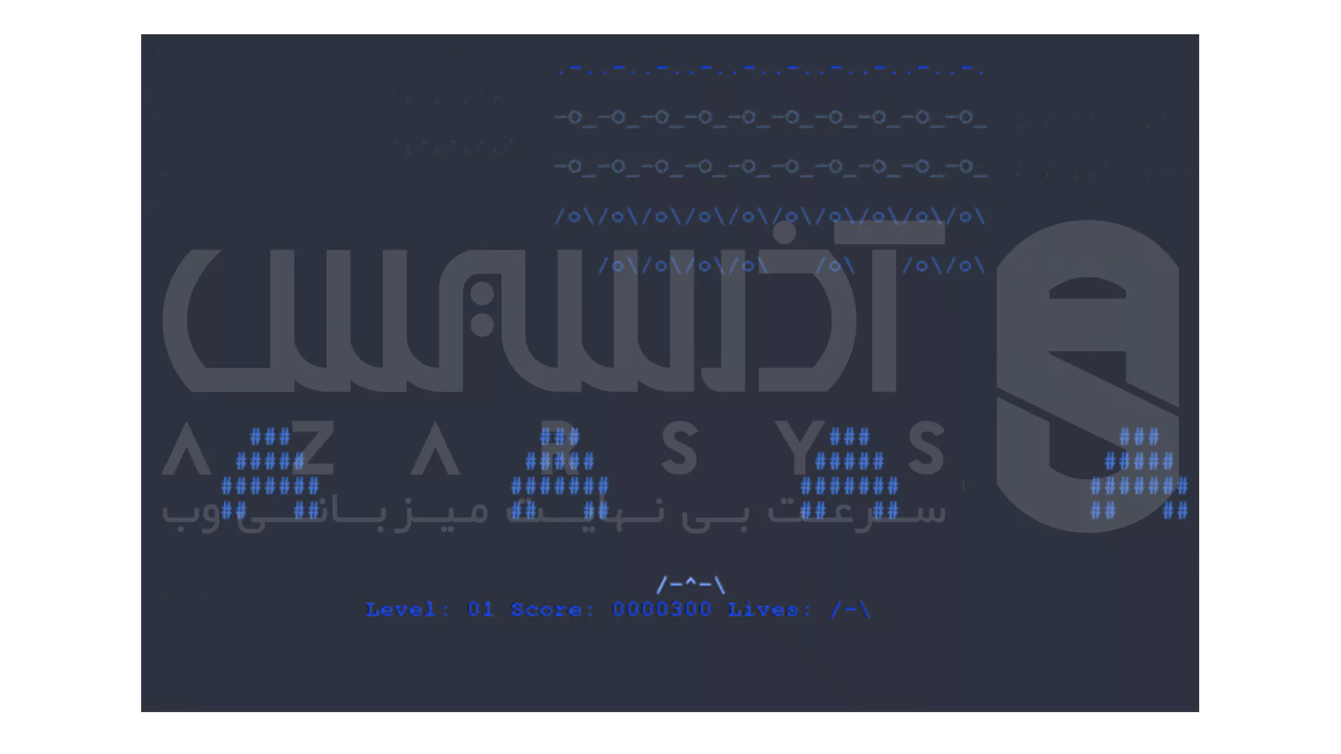 12 بازی مبتنی بر ترمینال برای لینوکس که باید امتحان کنی 8 بازی مبتنی بر ترمینال برای لینوکس - nInvaders