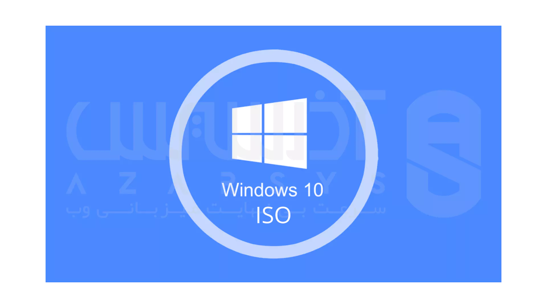 عیب یابی نصب نشدن ویندوز با فلش؛ بررسی دلایل و راه حل قطعی 6 نصب نشدن ویندوز با فلش - 6