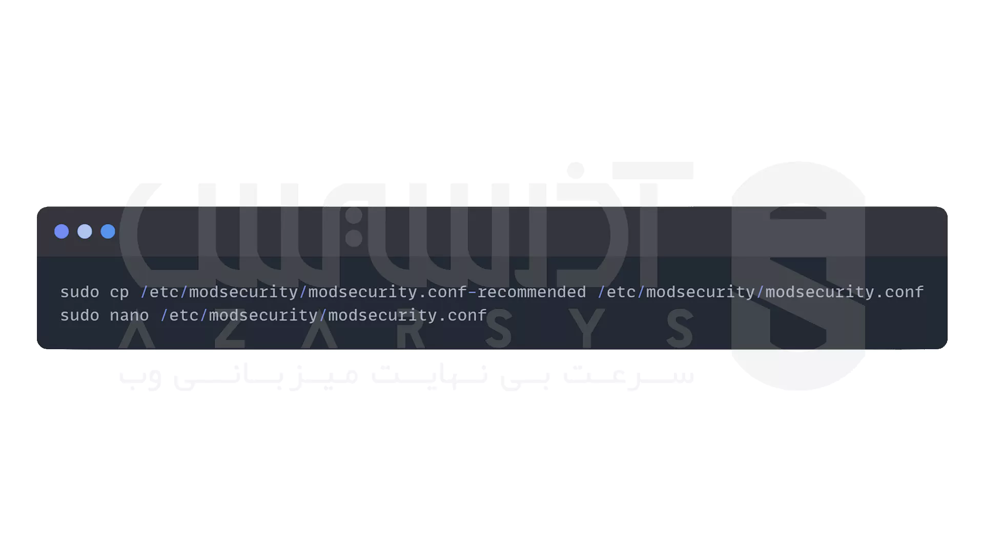 فعال‌ سازی حالت Blocking Mode