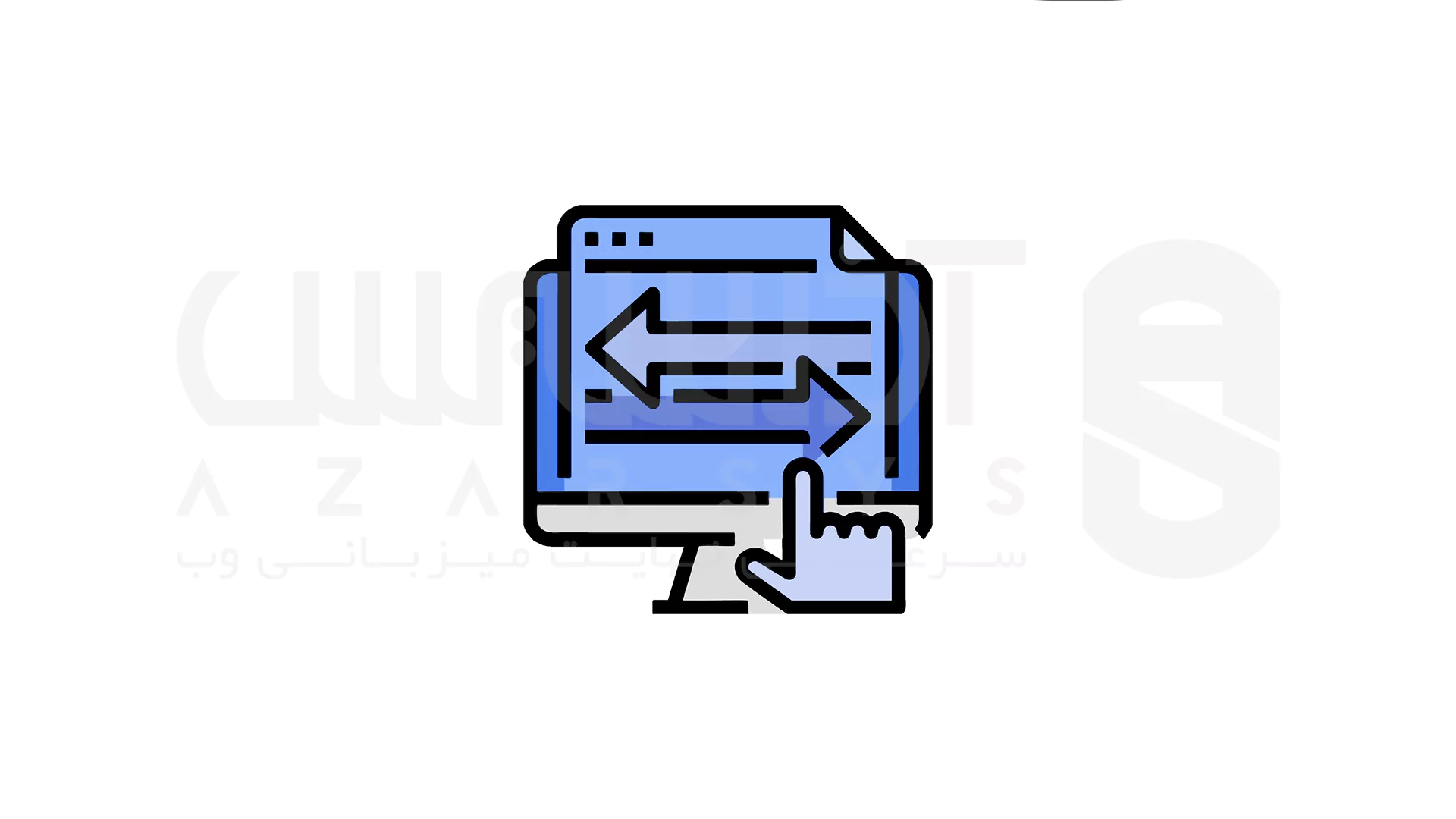 مراحل انتقال سایت به هاست دیگر