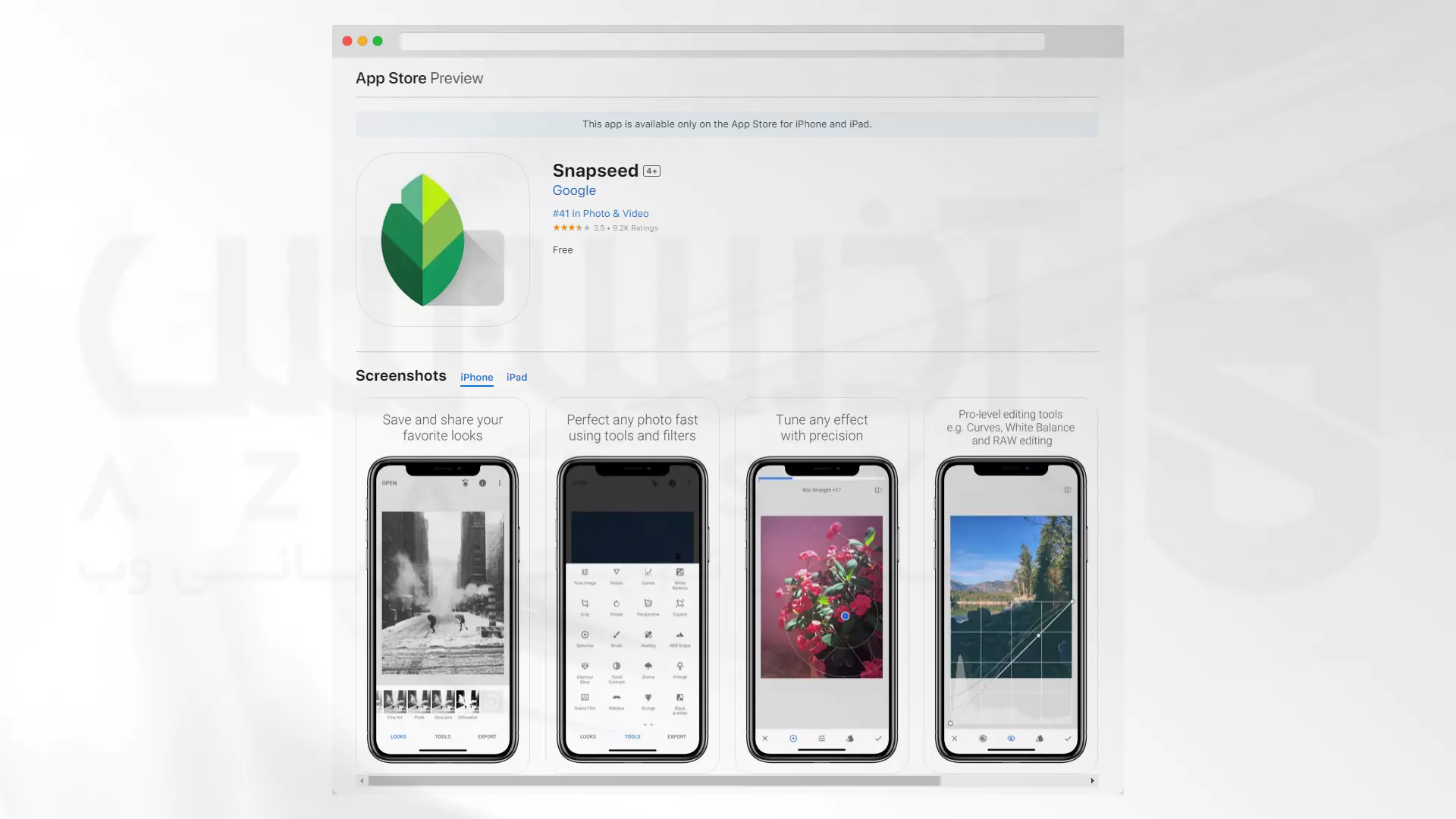 فتوشاپ عکس برای آیفون با ابزار SnapSpeeed