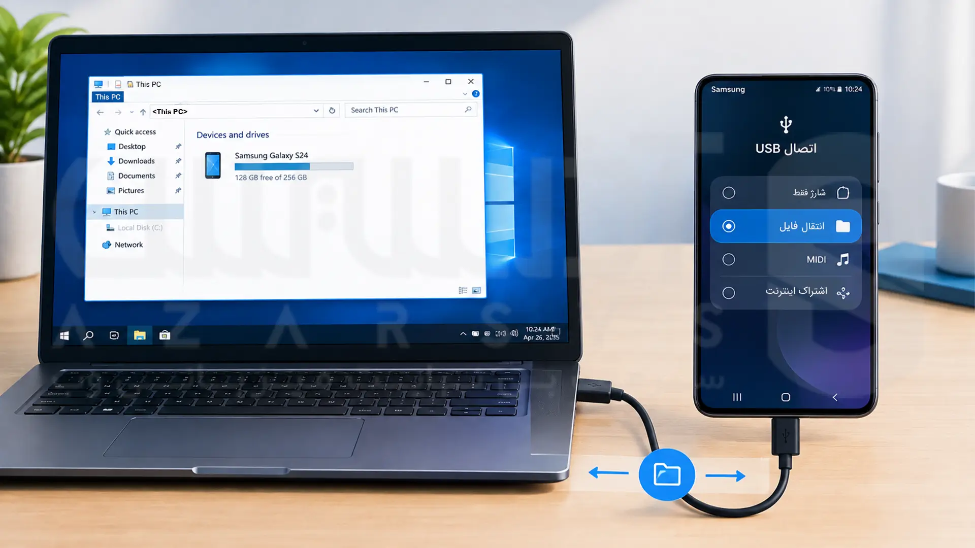 انتقال فایل از ویندوز 10 به گوشی سامسونگ با کابل USB و File Explorer 