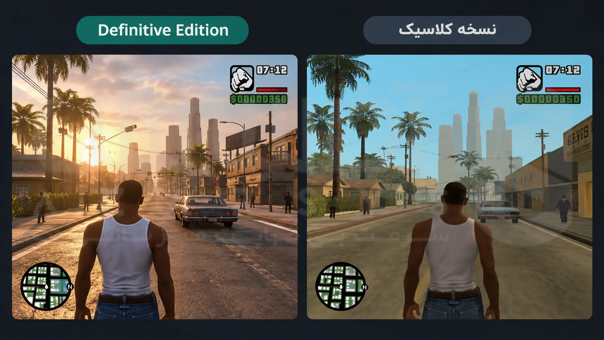 مقایسه گرافیک نسخه کلاسیک و Definitive Edition بازی جی تی ای سن اندرس برای اندروید