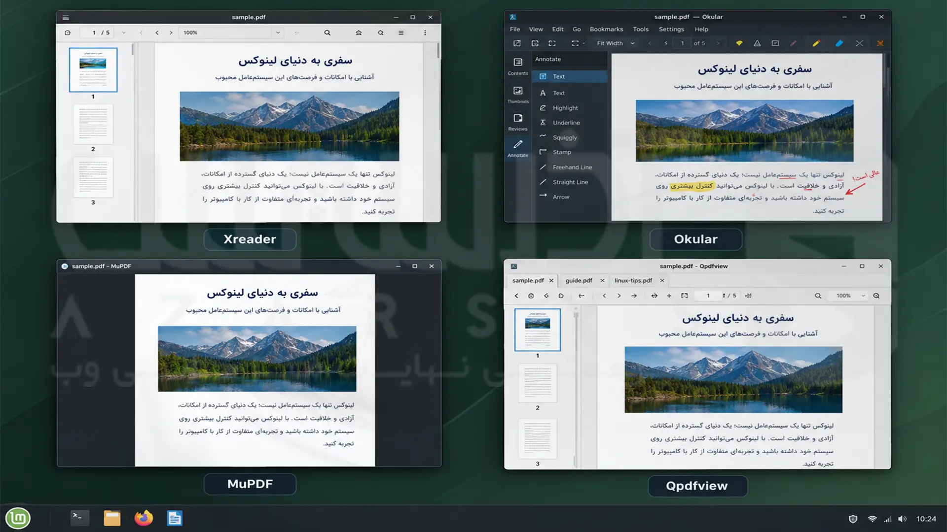 آموزش نصب PDF Reader در لینوکس مینت 1 مقایسه محیط چهار PDF Reader شامل Xreader، Okular، MuPDF و Qpdfview در لینوکس مینت